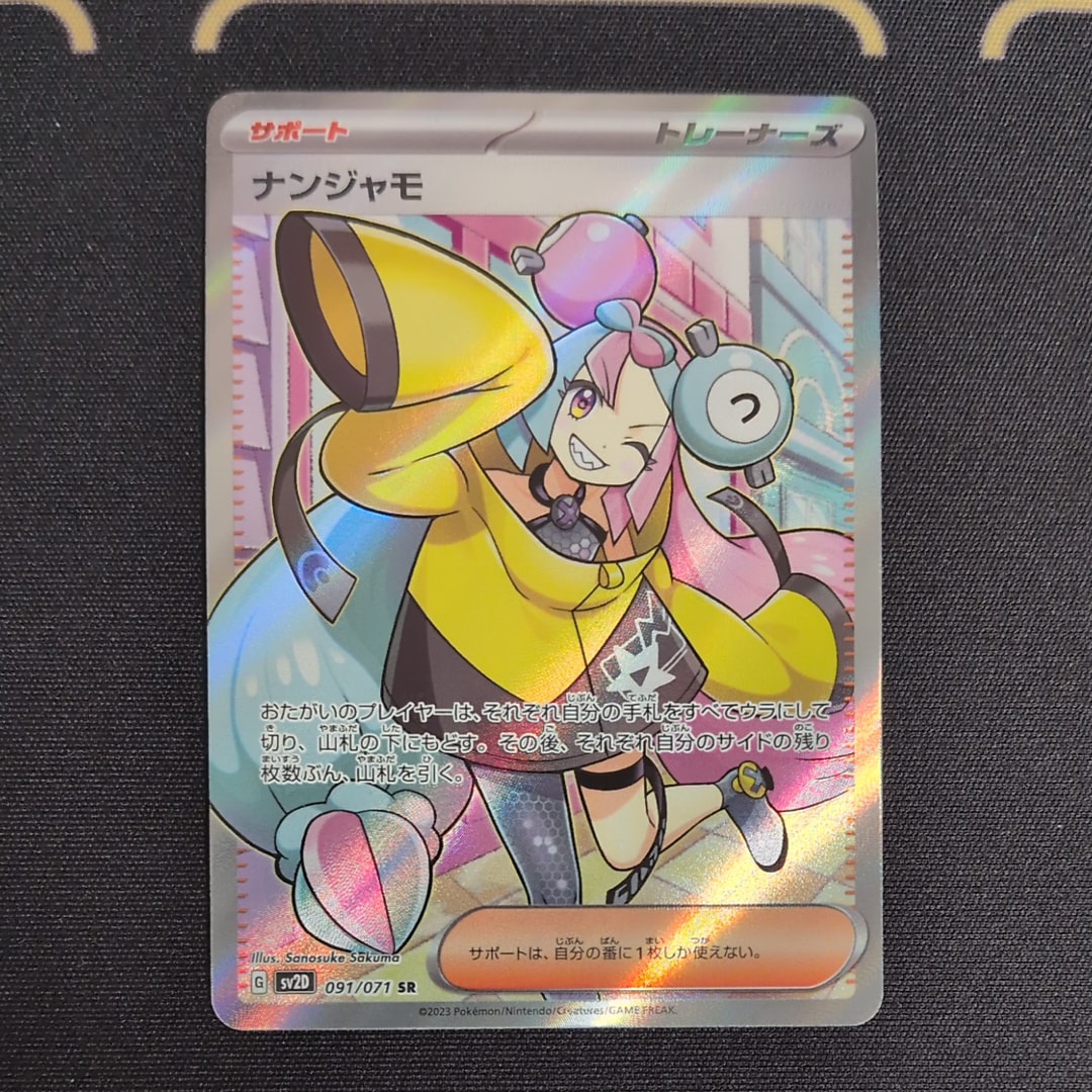 PSA9】シャワーズ P [BW-P 184/BW-P](プロモーションカード