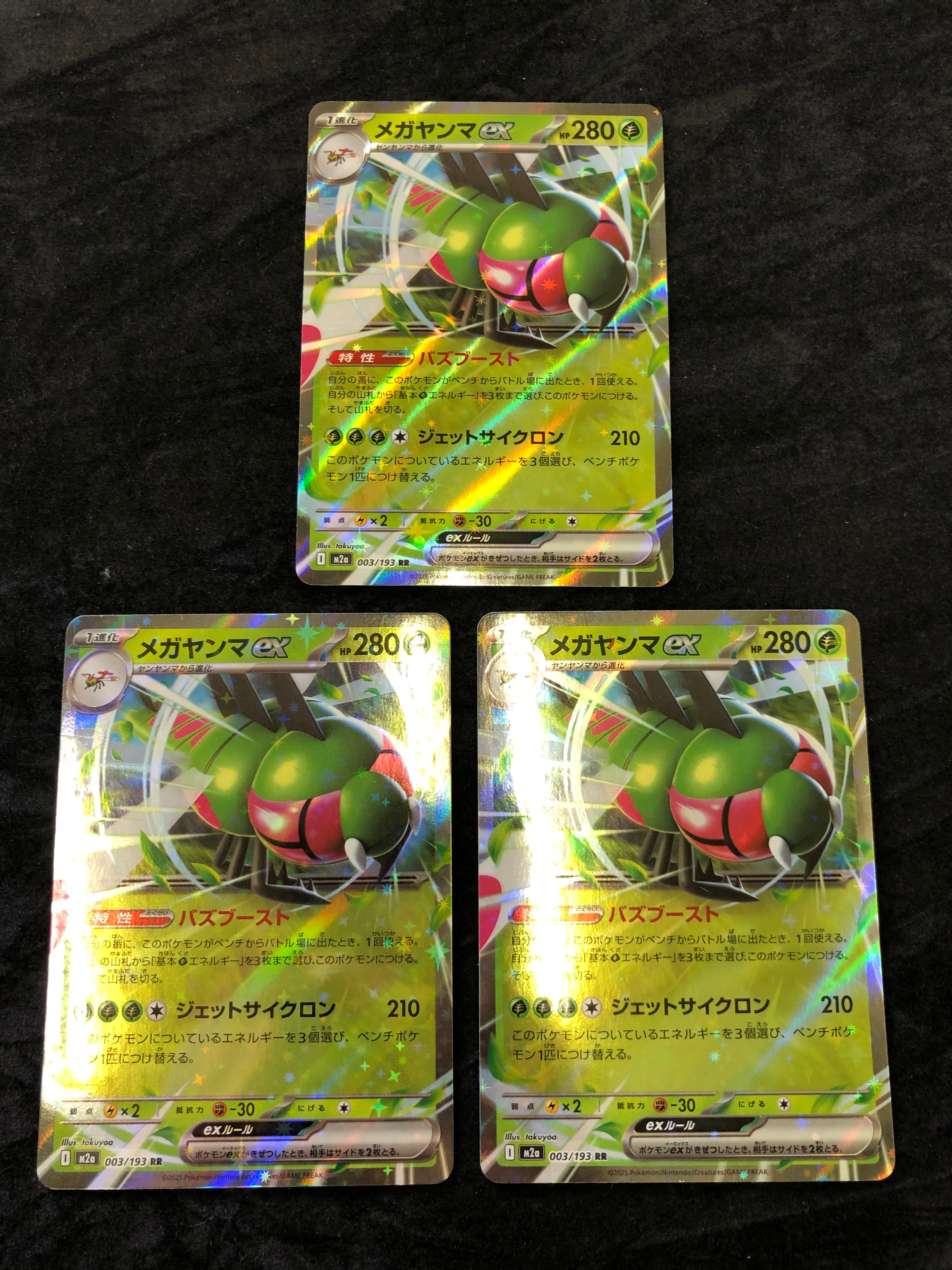 ブラッキー ブラッキー P [BW-P 115/BW-P](プロモーションカード「ダークラッシュ