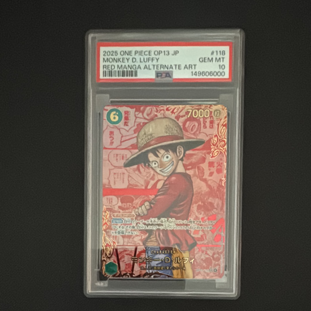 モンキー・D・ルフィ SEC-RSP (レッドコミパラ) [OP13-118](ブースターパック「受け継がれる意志」)