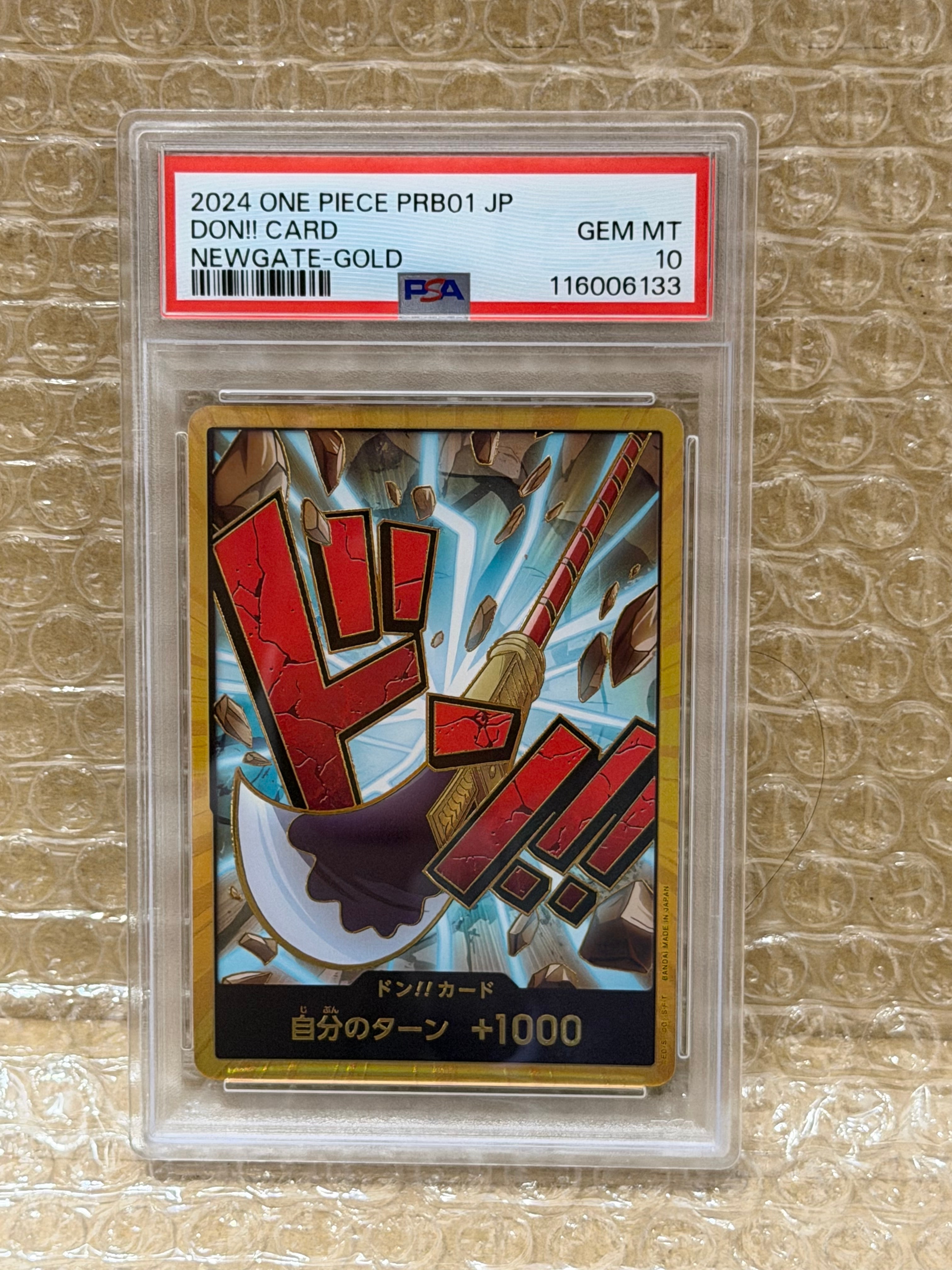 状態A】ドン!!カード : エドワード・ニューゲート スーパーパラレル