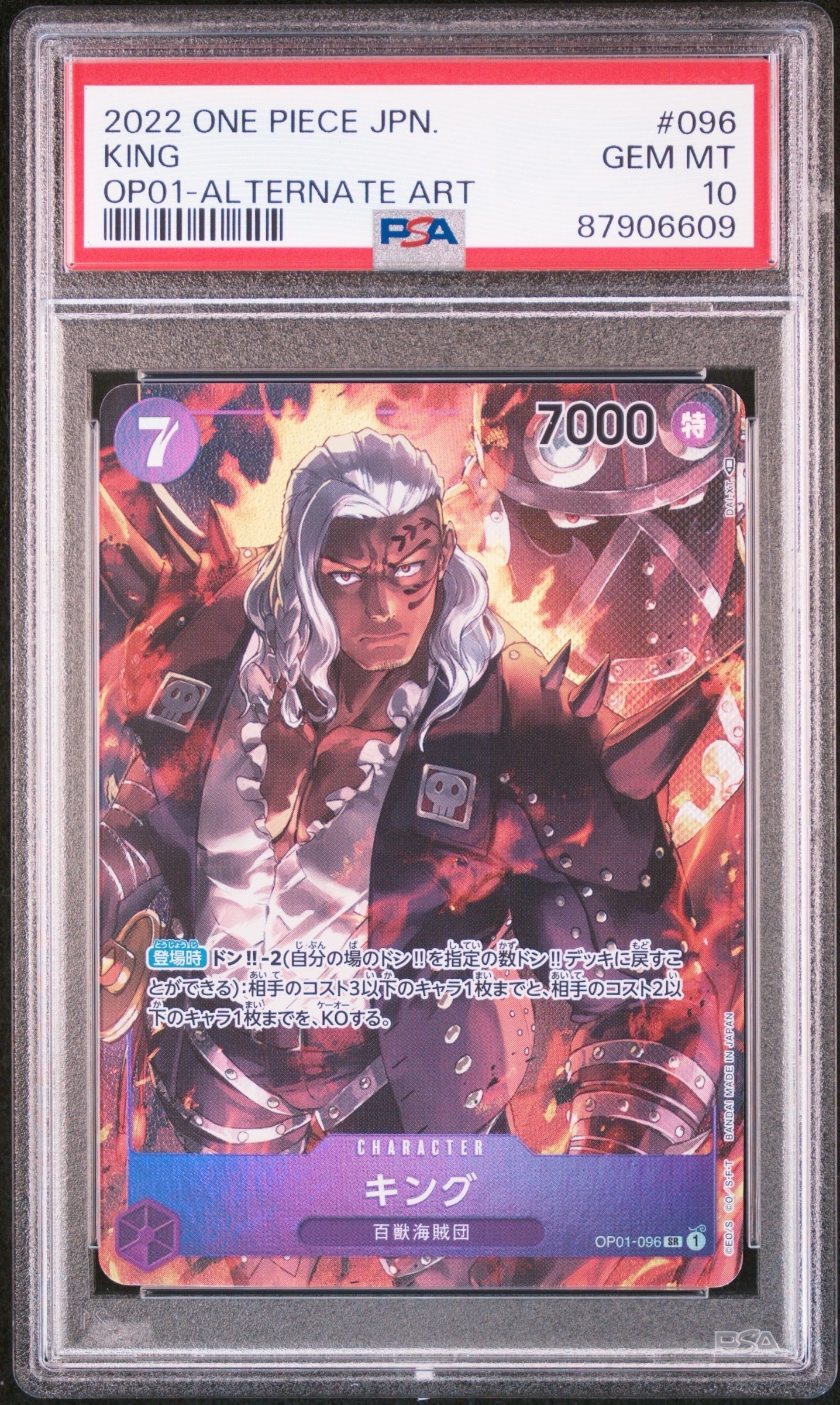 King SR-P [OP01-096] (Booster Pack ROMANCE DAWN)