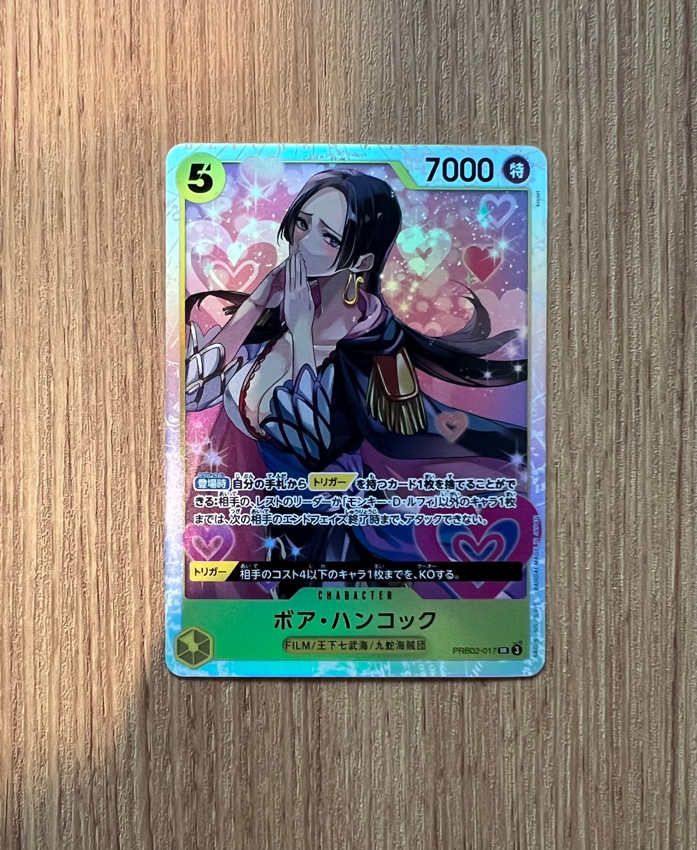 ボア・ハンコック SR [PRB02-017](プレミアムブースター「ONE PIECE CARD THE BEST vol.2」)