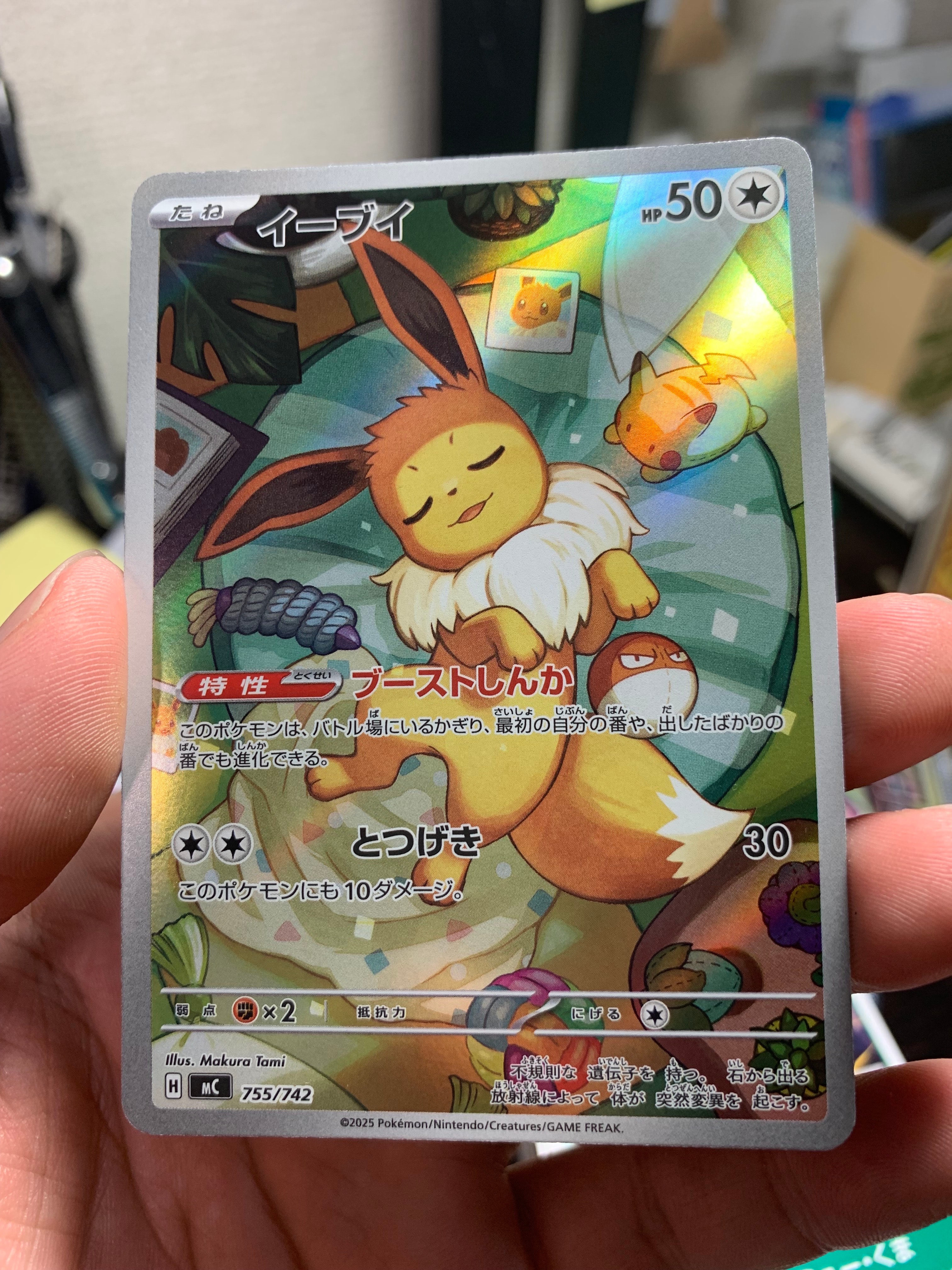 PSA10】イーブイ :ミラー [XY 100/171](ハイクラスパック「THE BEST OF
