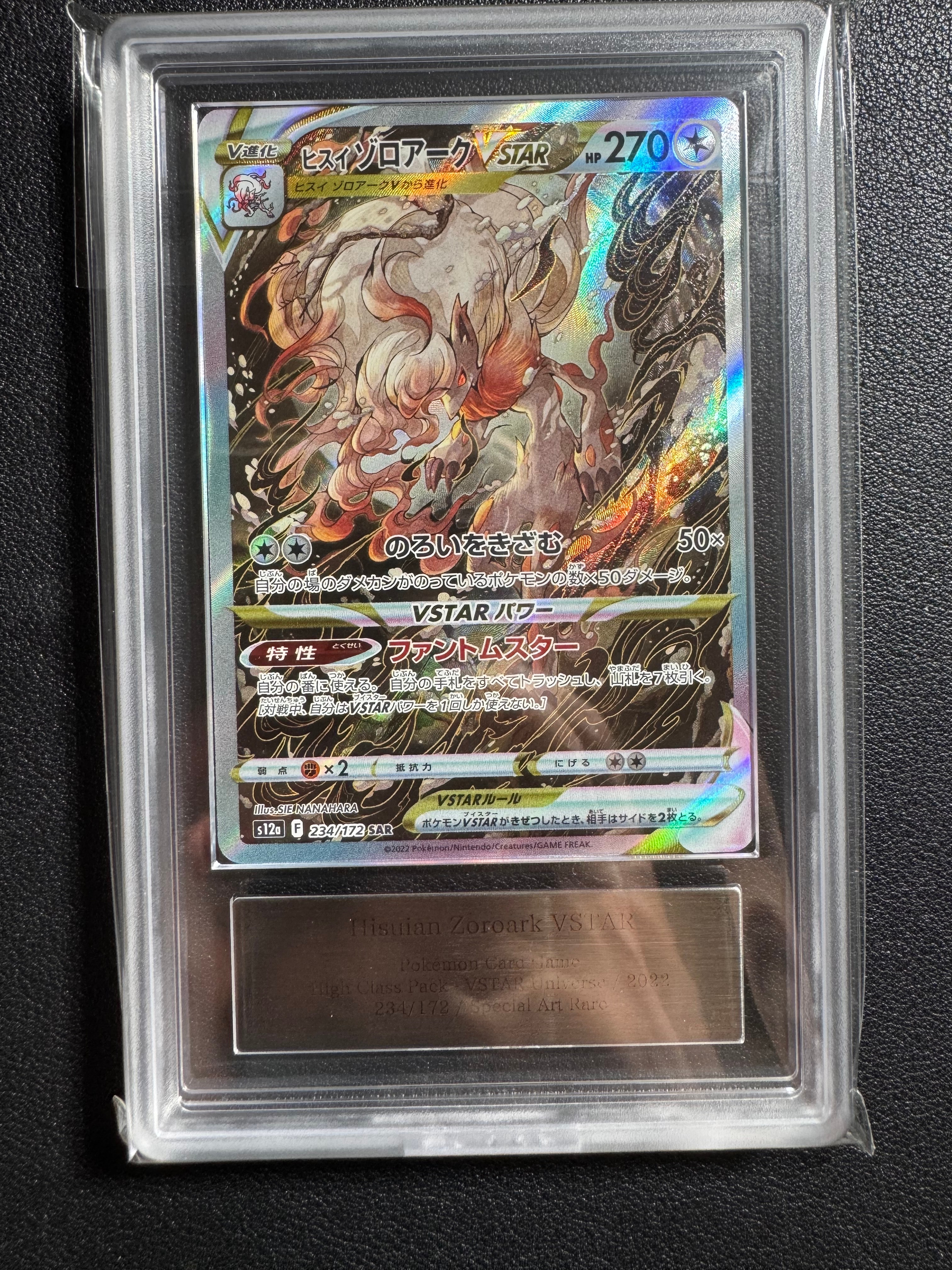 ピカチュウEX RR :1ED [CP2 008/027](コンセプトパック「伝説キラ