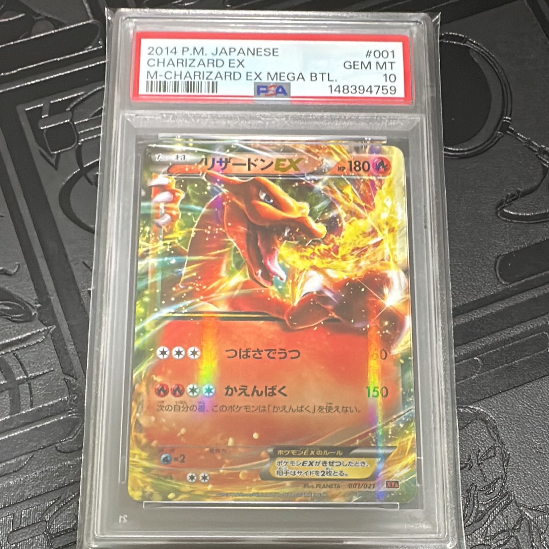 ルスワール SR[SM8b 159/150](ハイクラスパック「GXウルトラシャイニー