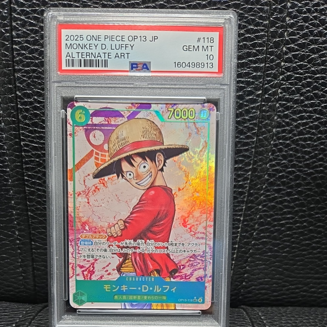 PSA10】モンキー・D・ルフィ SEC-RSP (レッドコミパラ) [OP13-118