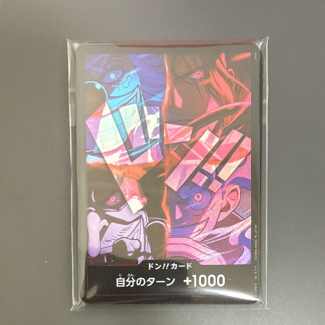 PSA10】ドン!!カード : 新四皇 [開封済] (アニバーサリーセット