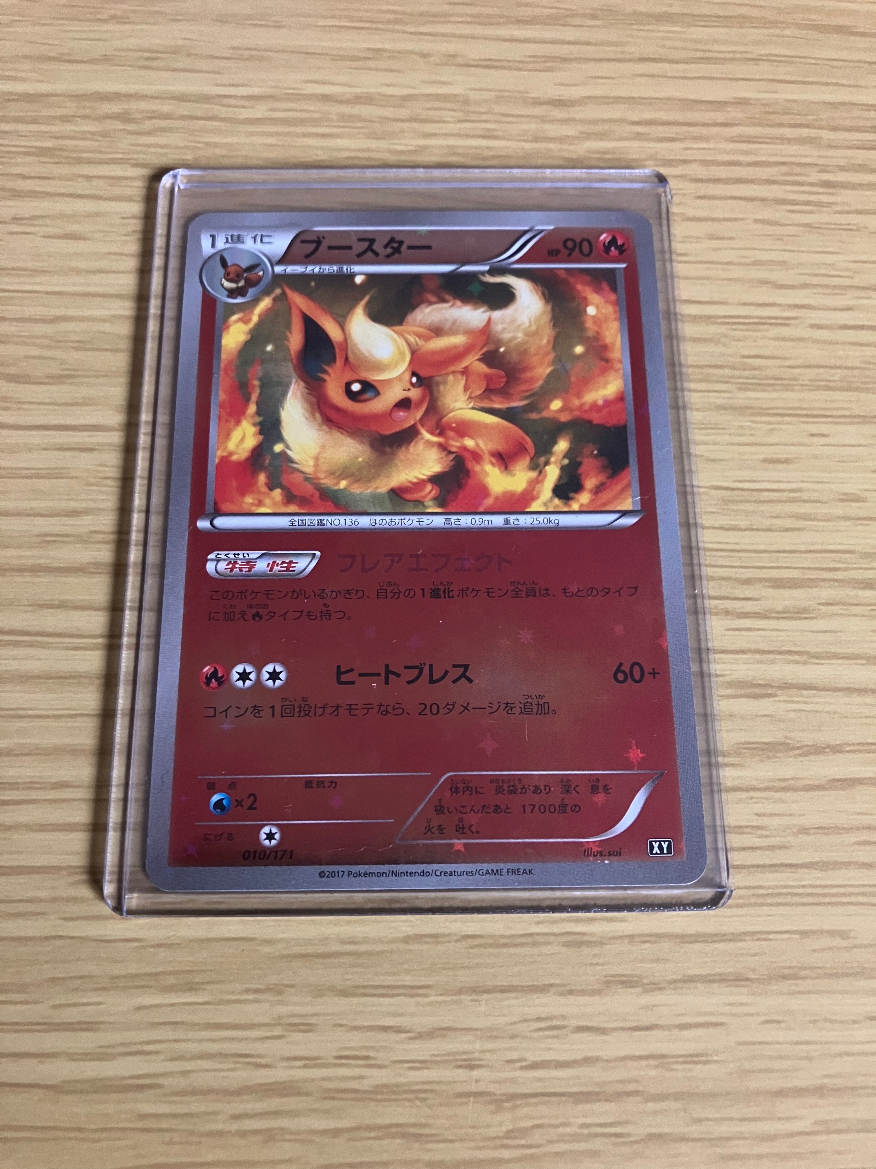 フリーザー THE BEST OF XY ミラー PSA10 PSA10鑑定済〕フリーザー(ミラー)【-】{017/171}