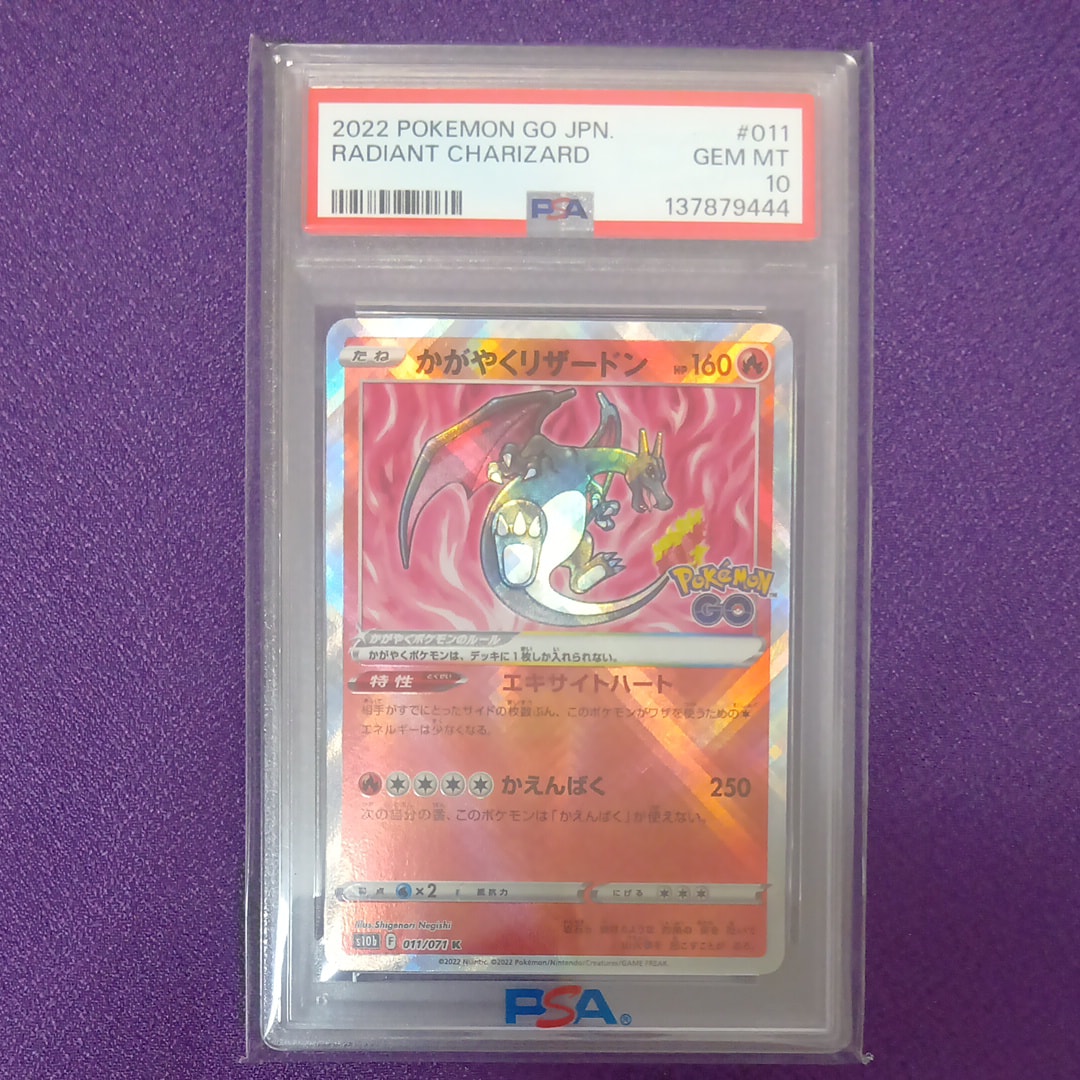 PSA10】ヨーギラス[eM 018/018](マクドナルドオリジナル「ミニマム