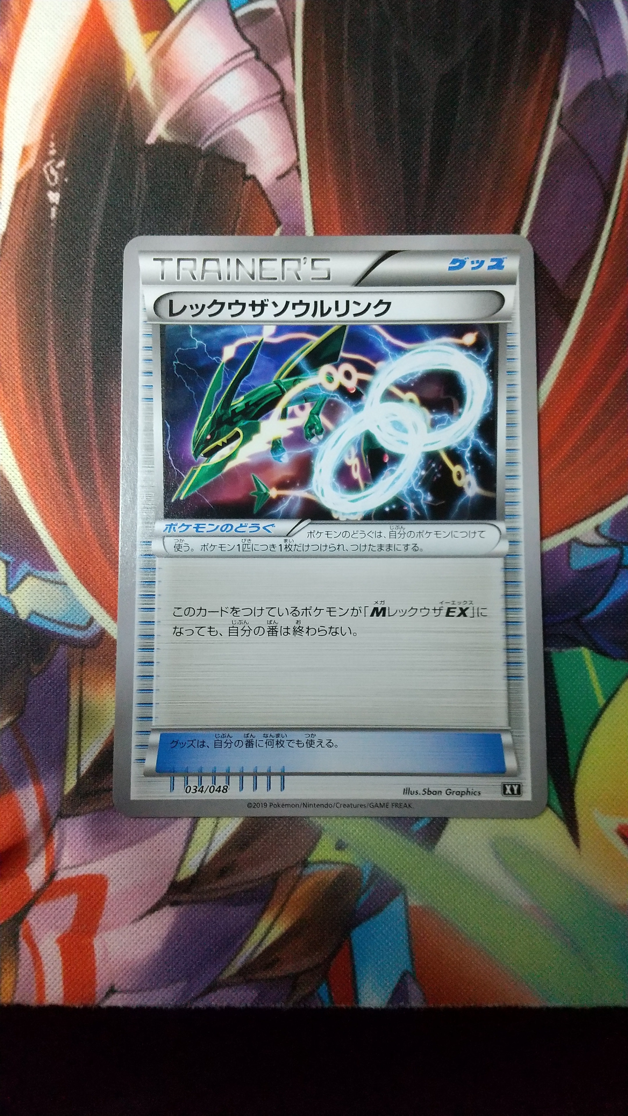 ハッサム ☆ :1ED [e3 075/087](拡張パック第3弾「海からの風」)の新品