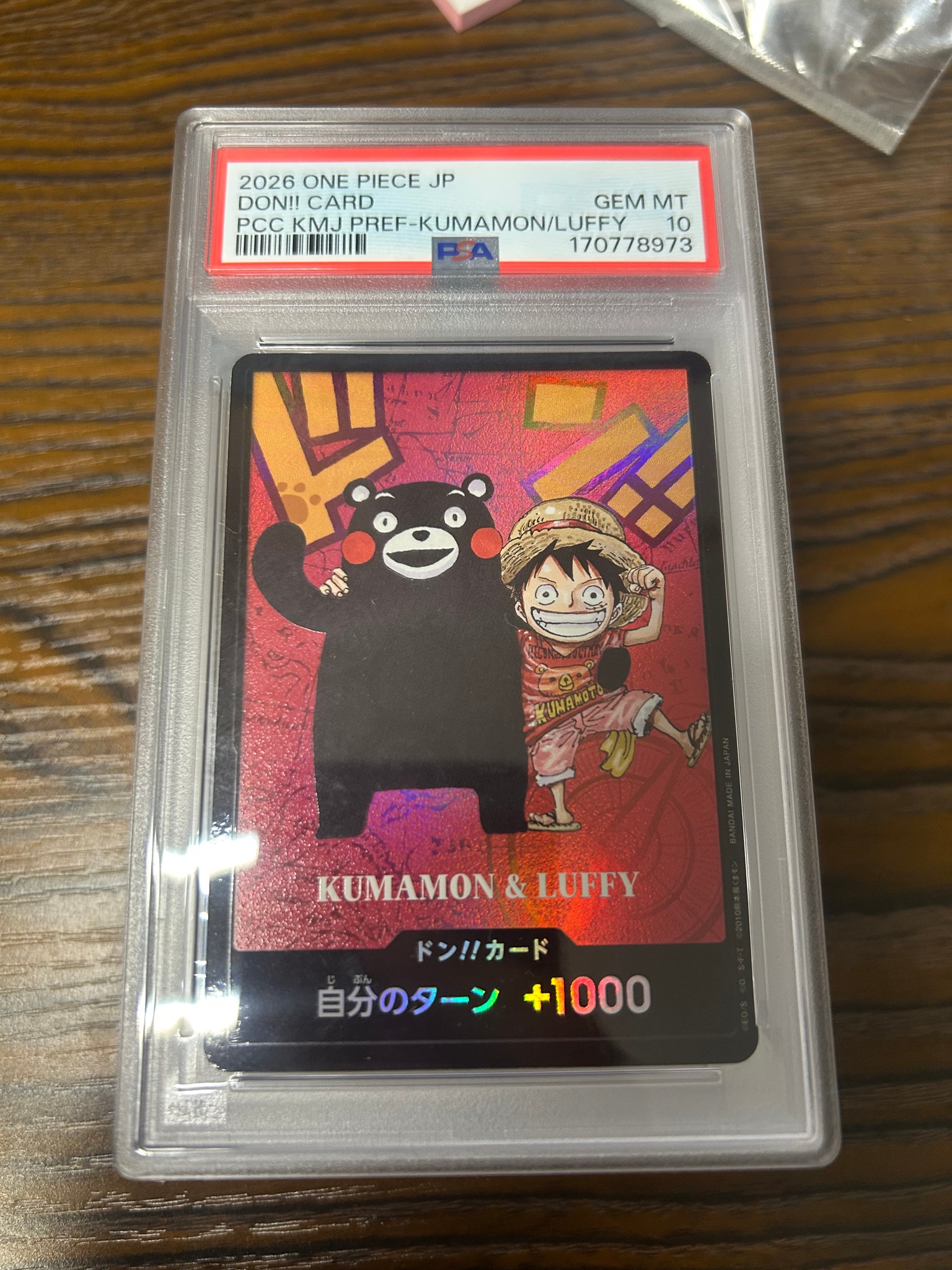 ドン!!カード : くまモン&ルフィ (プレミアムカードコレクション「熊本県スペシャル」)
