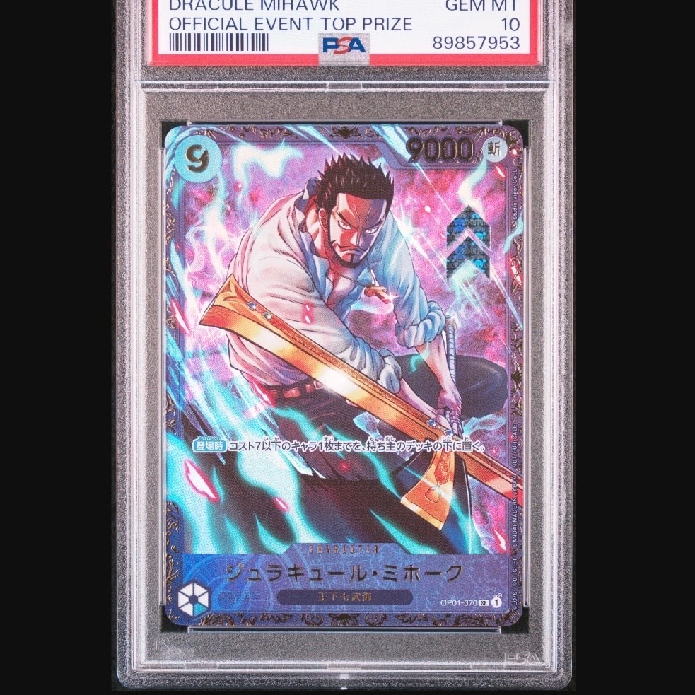 ジュラキュール・ミホーク SR [OP01‐070] (フラッグシップバトル 優勝記念品) for Japan