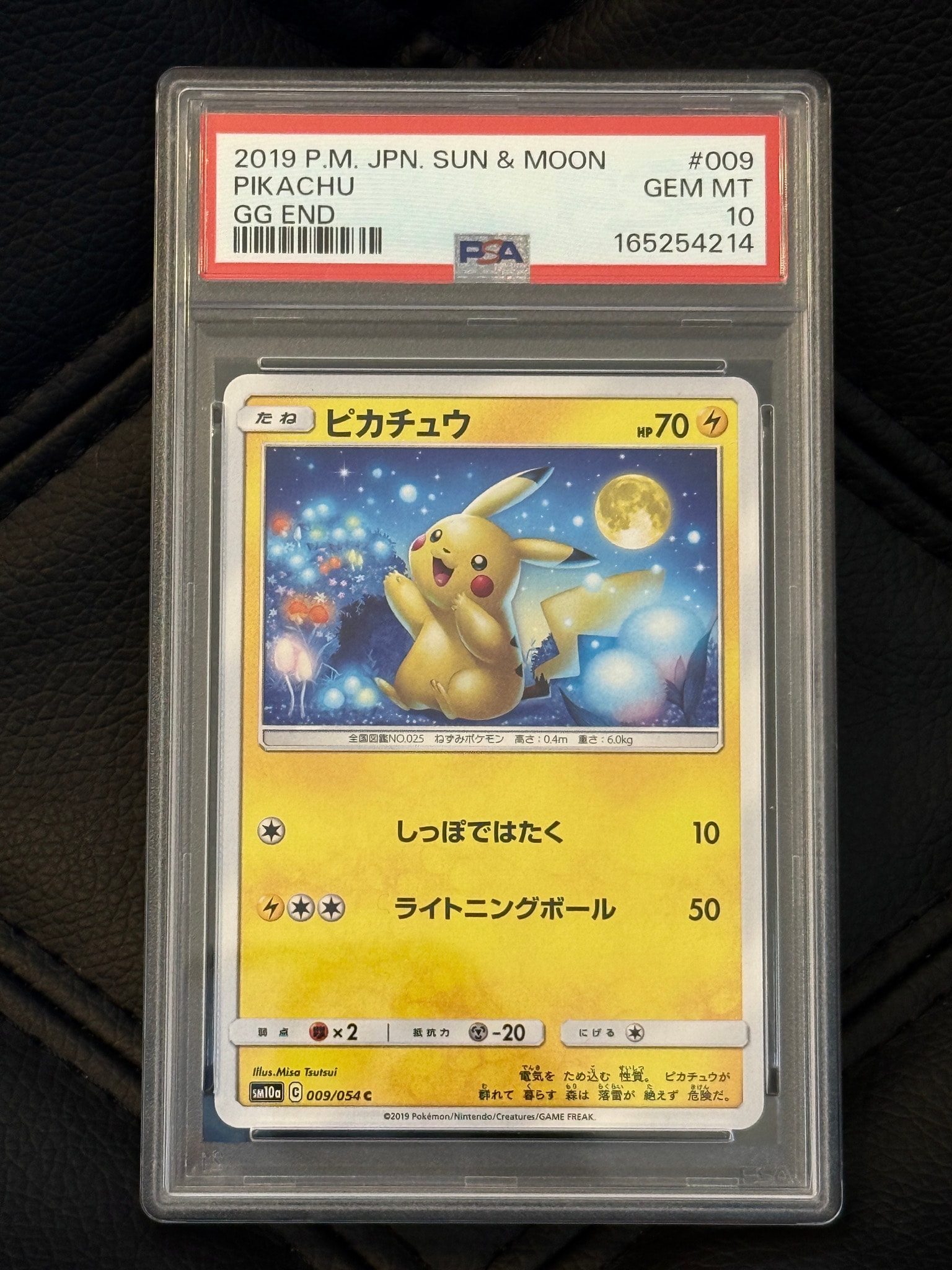 A（きれいな状態）】ピカチュウ C [SM10a 009/054](強化拡張パック
