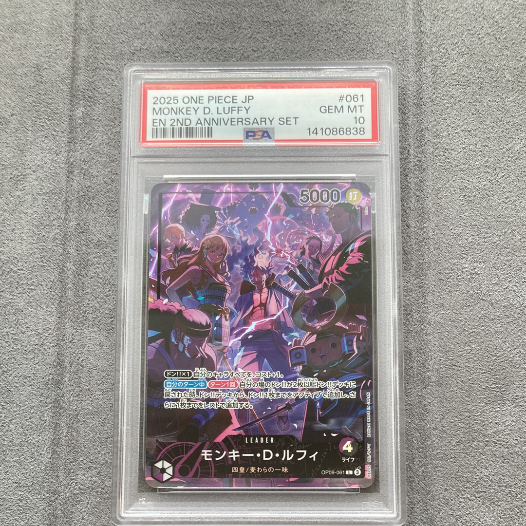 PSA10】ヤマト SR (フラシヤマト) [OP04-112] (フラッグシップバトル