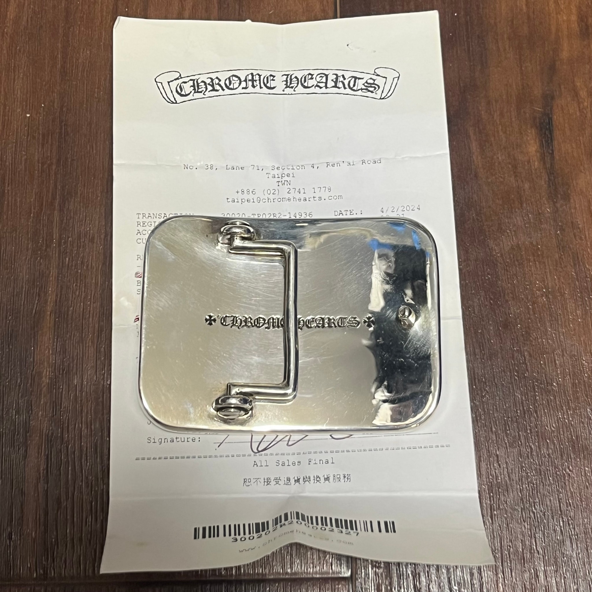 C (やや傷や汚れあり)】CHROME HEARTS クロムハーツ 1.5 ベルト 