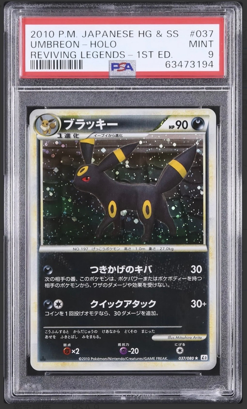 ピカチュウ C [SM3N 013/051](拡張パック「光を喰らう闇」)の新品/中古