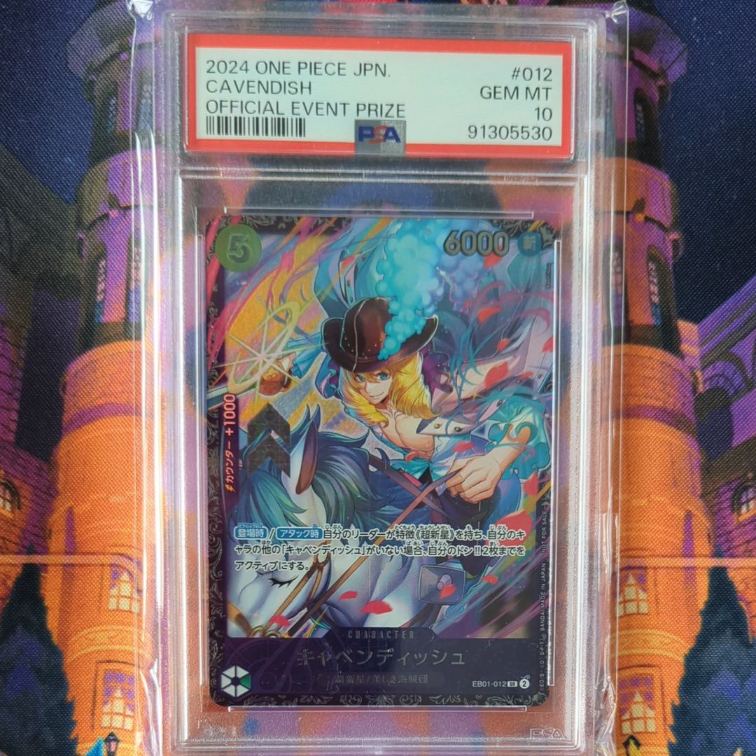 キャベンディッシュ SR [EB01-012](フラッグシップバトル  ベスト8記念品)
