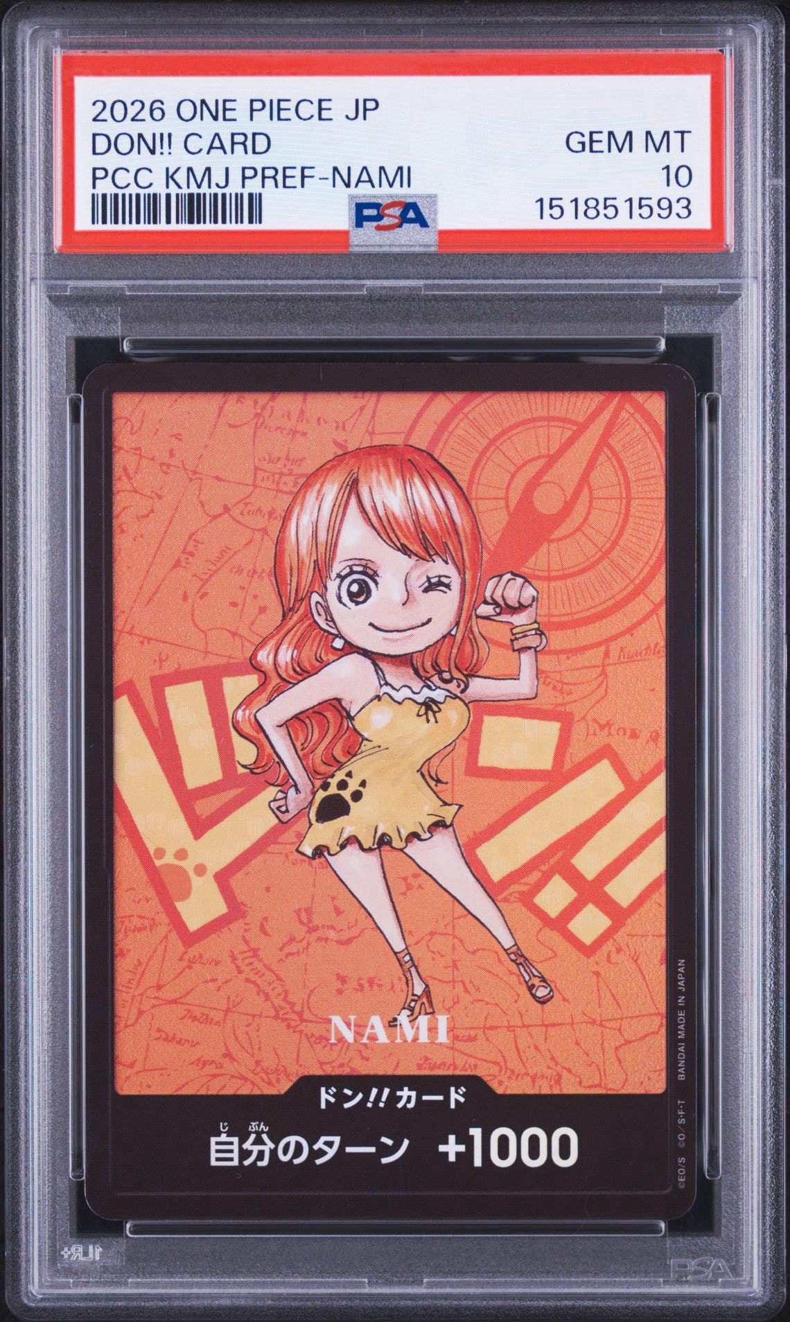 他鑑定品】ドン!!カード : ナミ (プレミアムカードコレクション「熊本