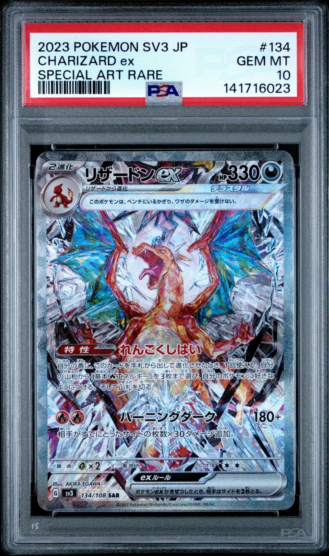 イーブイGX HR SM12a TAG TEAM GXタッグオールスタ イーブイGX HR[SM12a 219/173](ハイクラスパック「TAG TEAM GX タッグ
