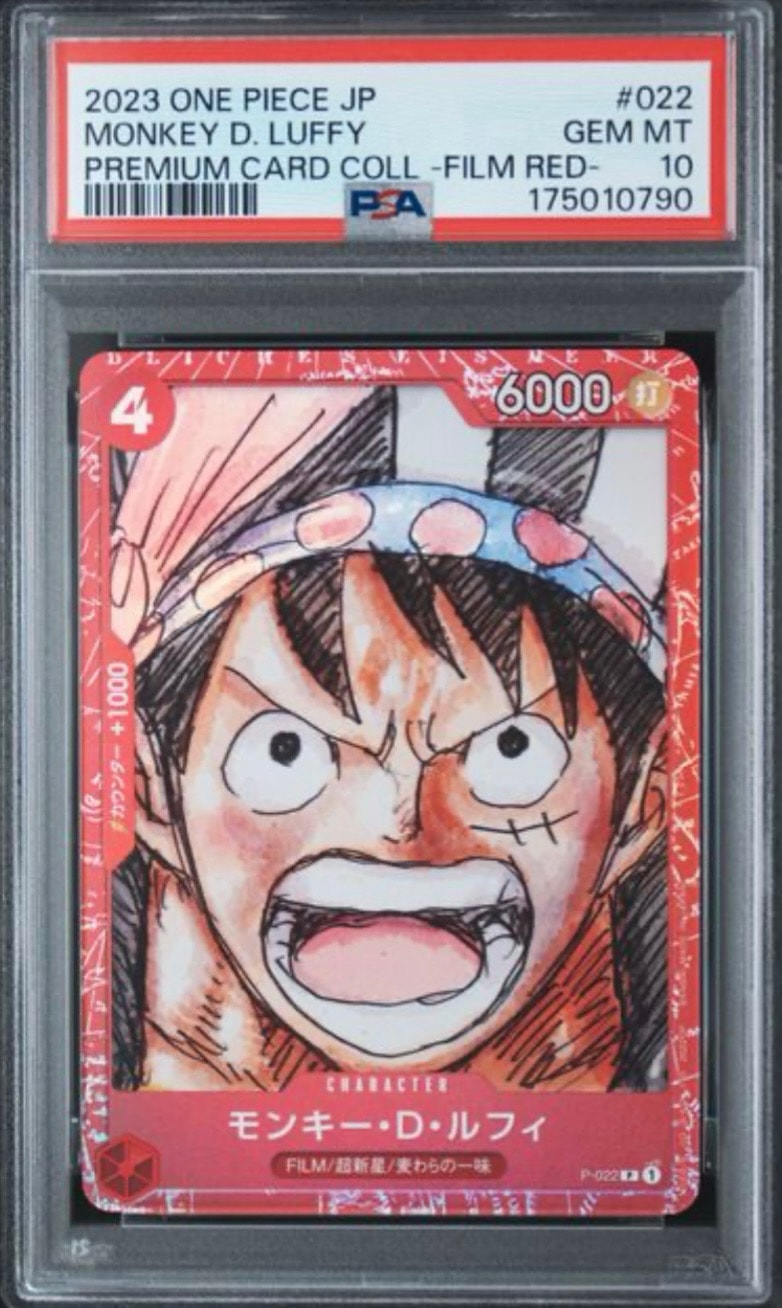 PSA10】モンキー・D・ルフィ P [P-022] (プレミアムカードコレクション