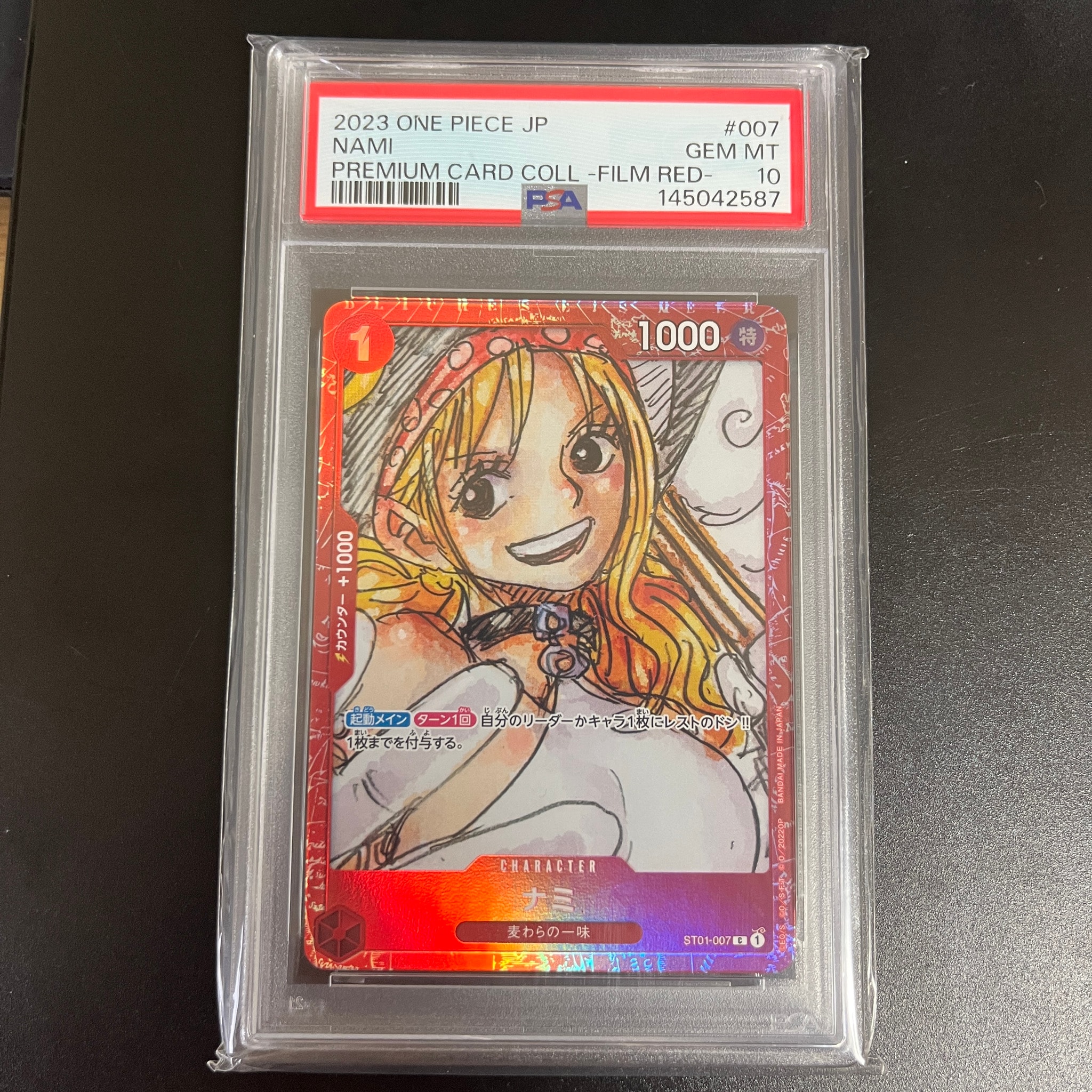 PSA10】ナミ C [ST01-007] (プレミアムカードコレクション ‐ONE PIECE