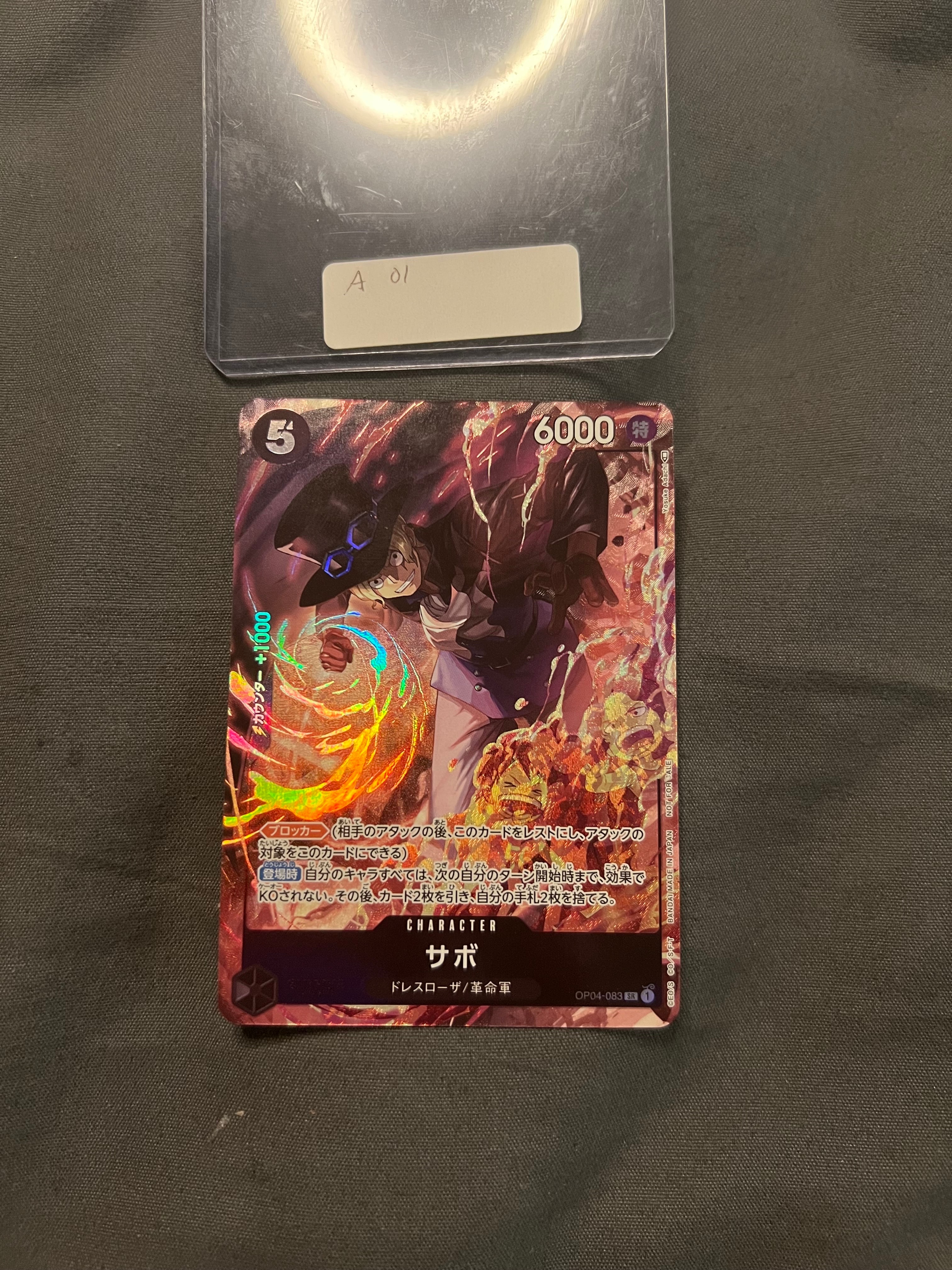 状態A】サボ SR [OP04-083] ( 8パックバトル優勝記念品) 1枚の中古