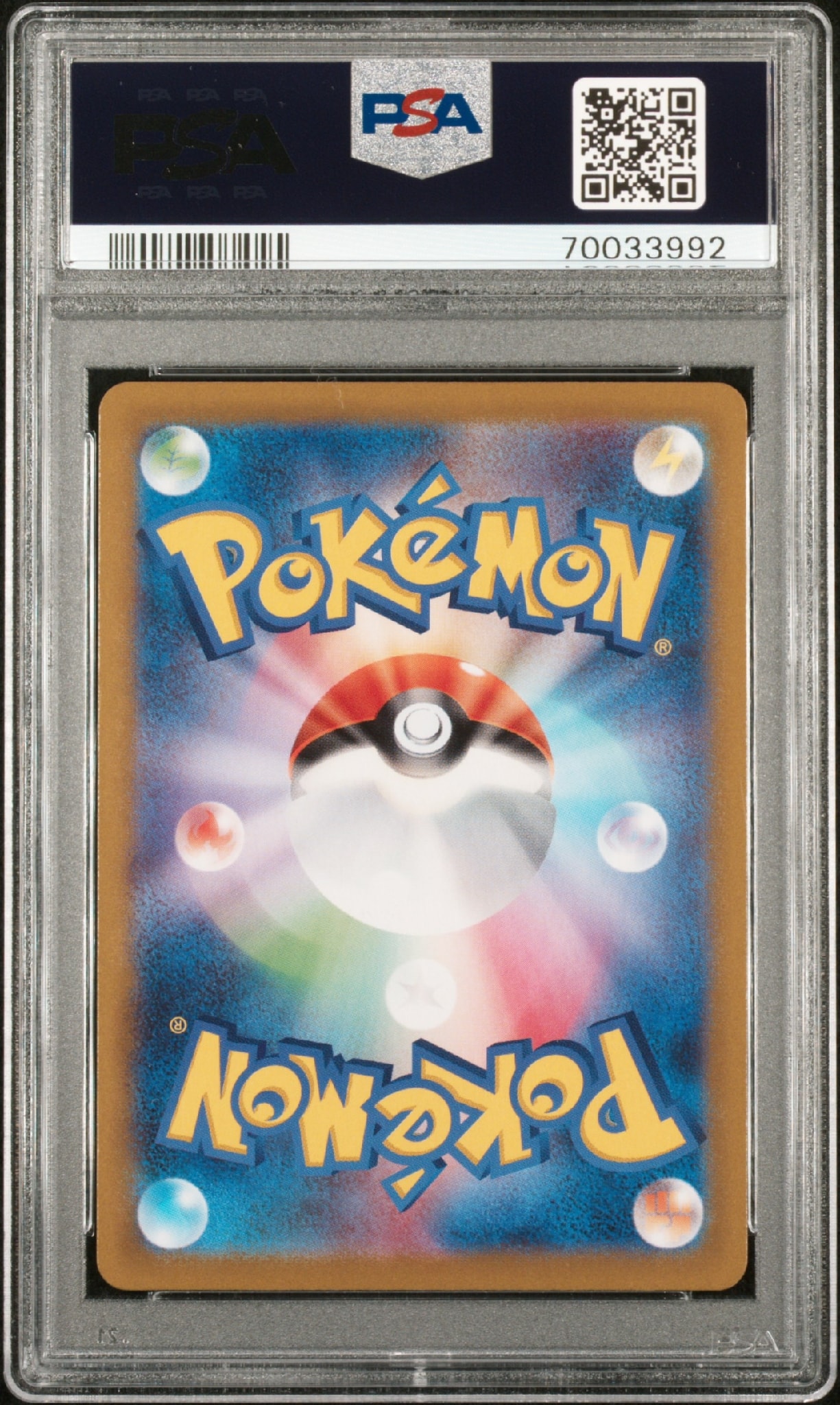 PSA10】リザードン: プロモ[S8a-P 001/025](プロモカードパック 25th