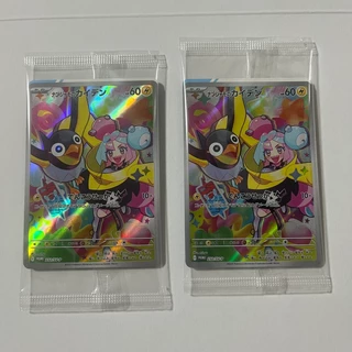 ナンジャモのカイデン P [SV-P 232](プロモーションカード「拡張パック バトルパートナーズ Box購入キャンペーン」)