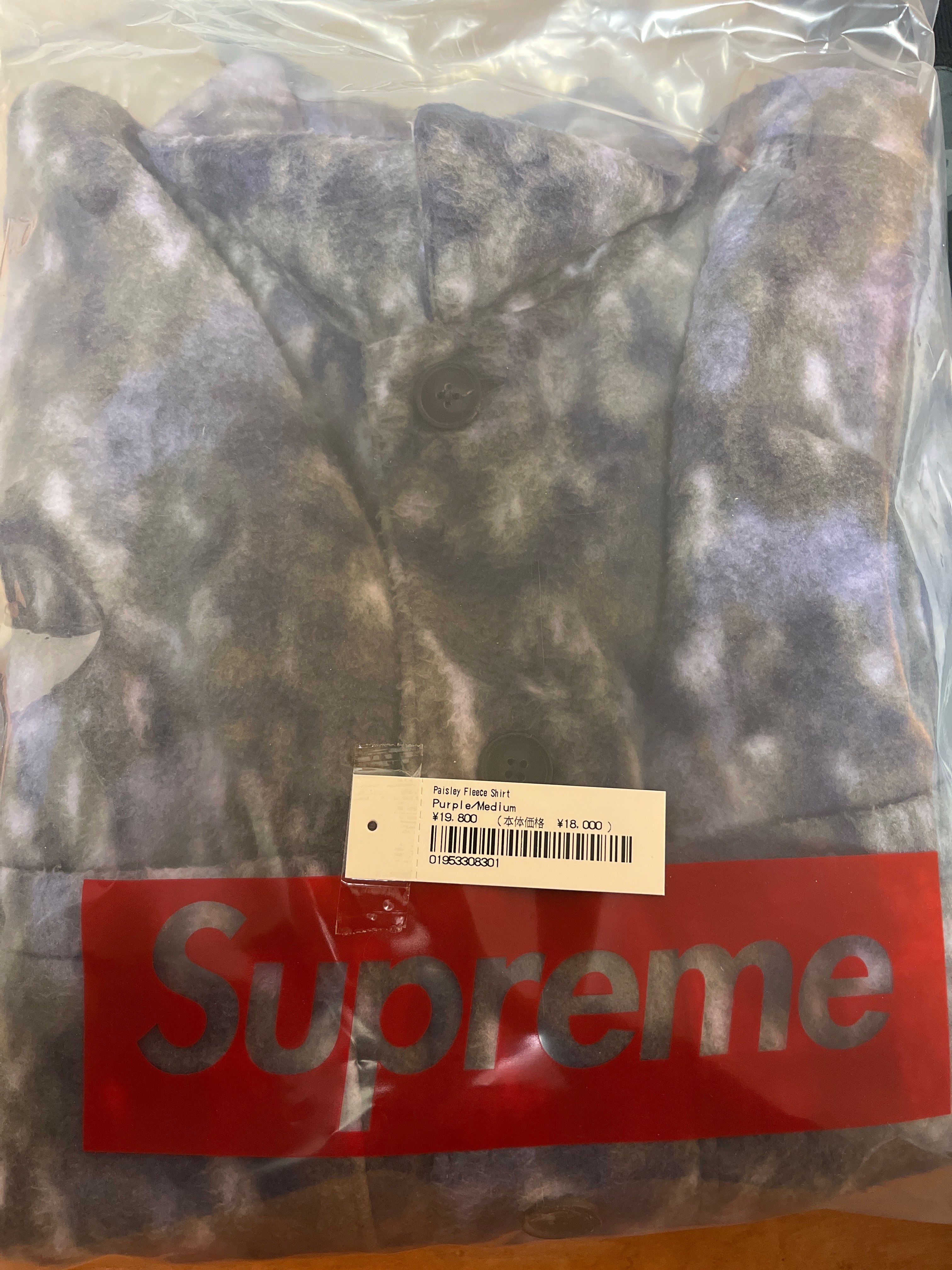 Supreme Paisley Fleece Shirt "Purple"