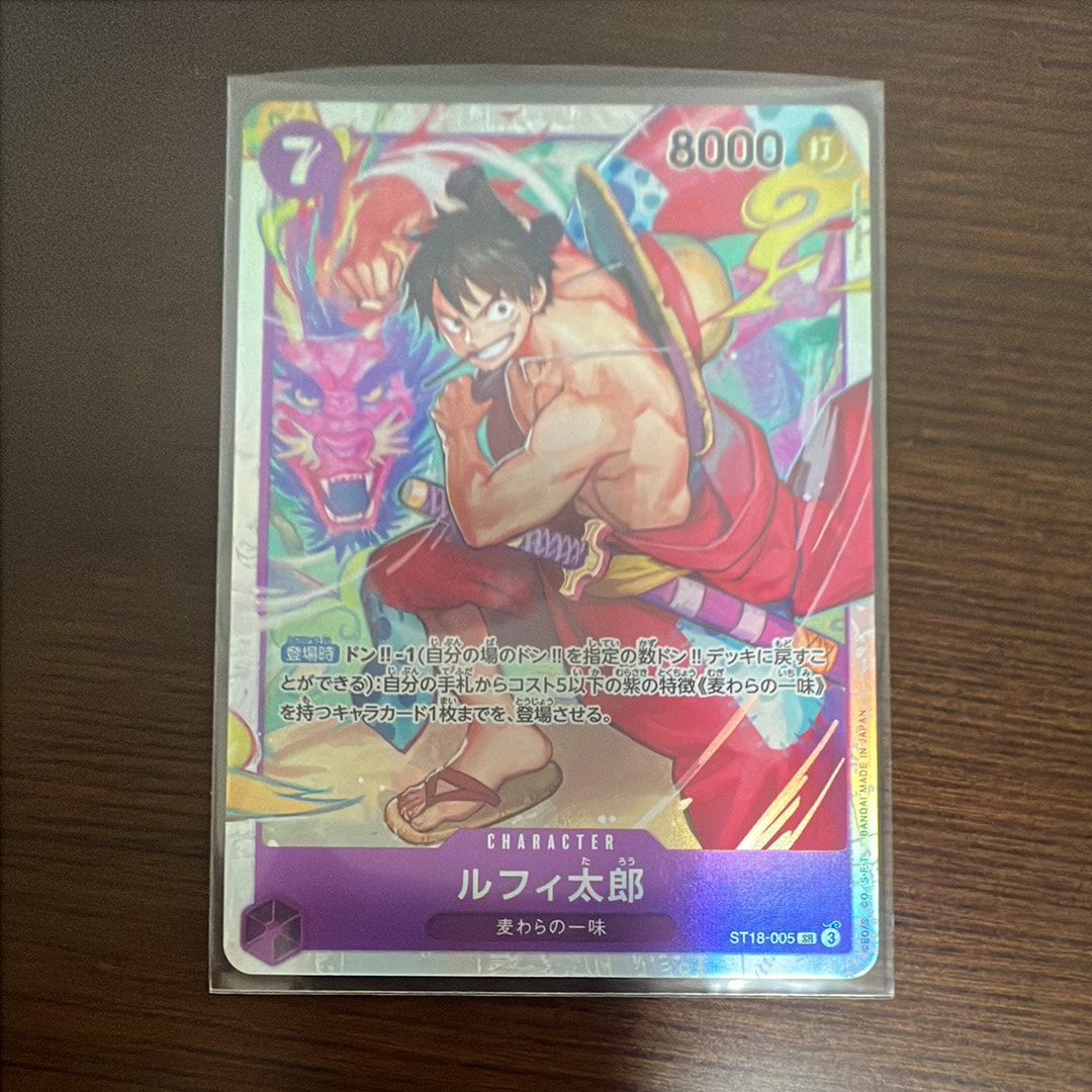 モンキー・D・ルフィ SR [ST01-012](プロモーションカード「週刊少年