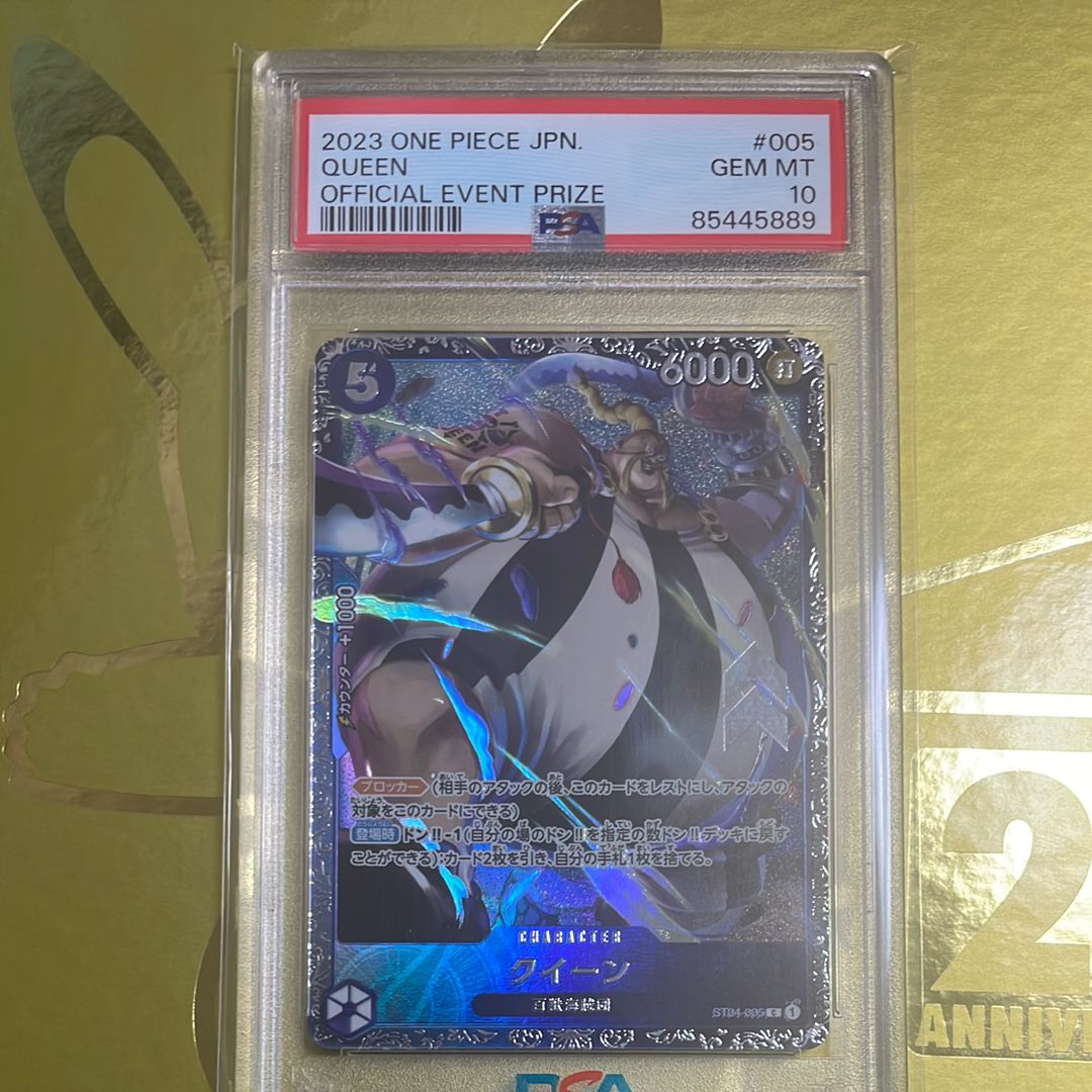 クイーン [ST04-005] (フラッグシップバトル記念品)