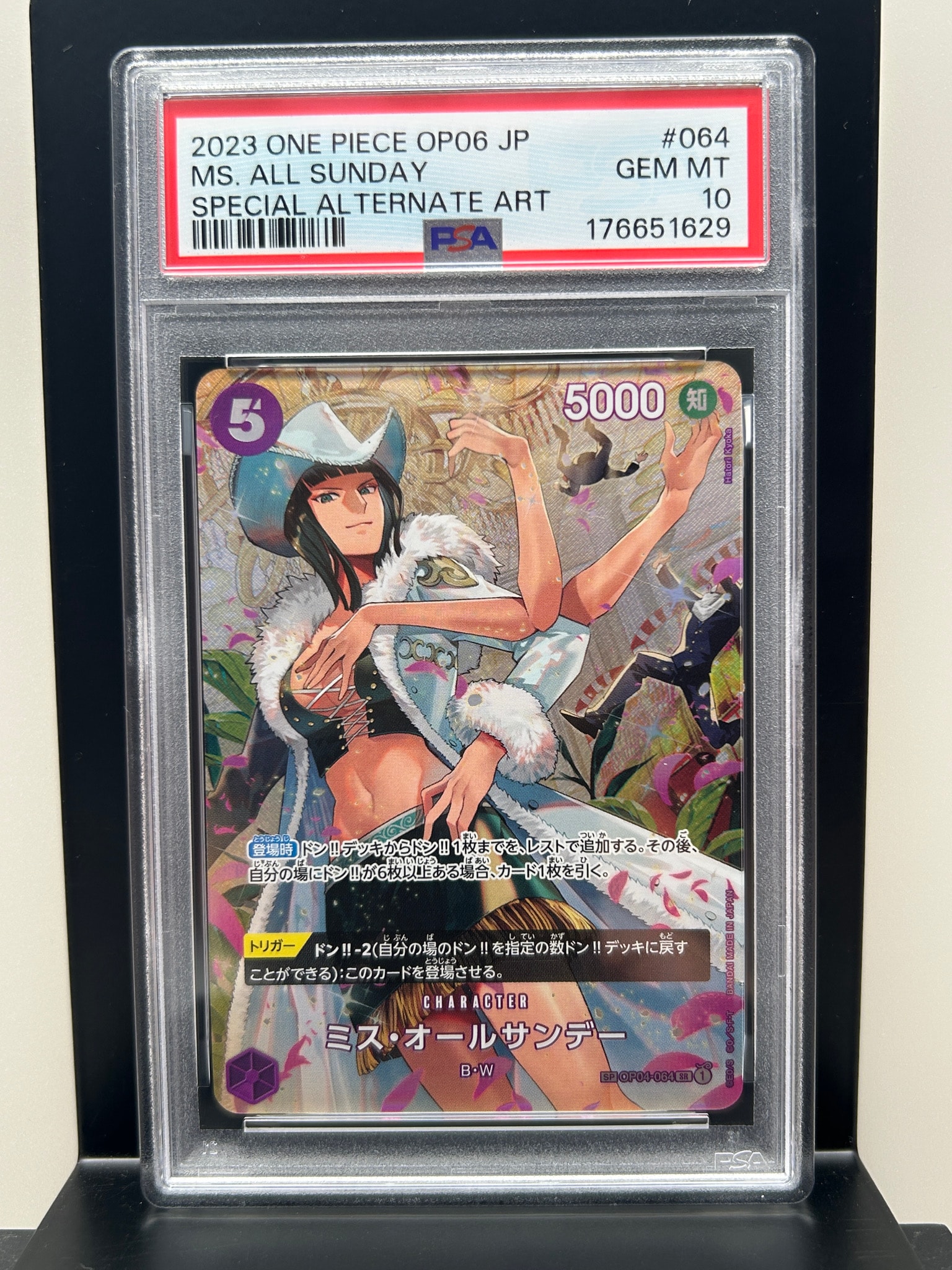 PSA10】ミス・オールサンデー SR-SPC [OP04-064] (ブースターパック