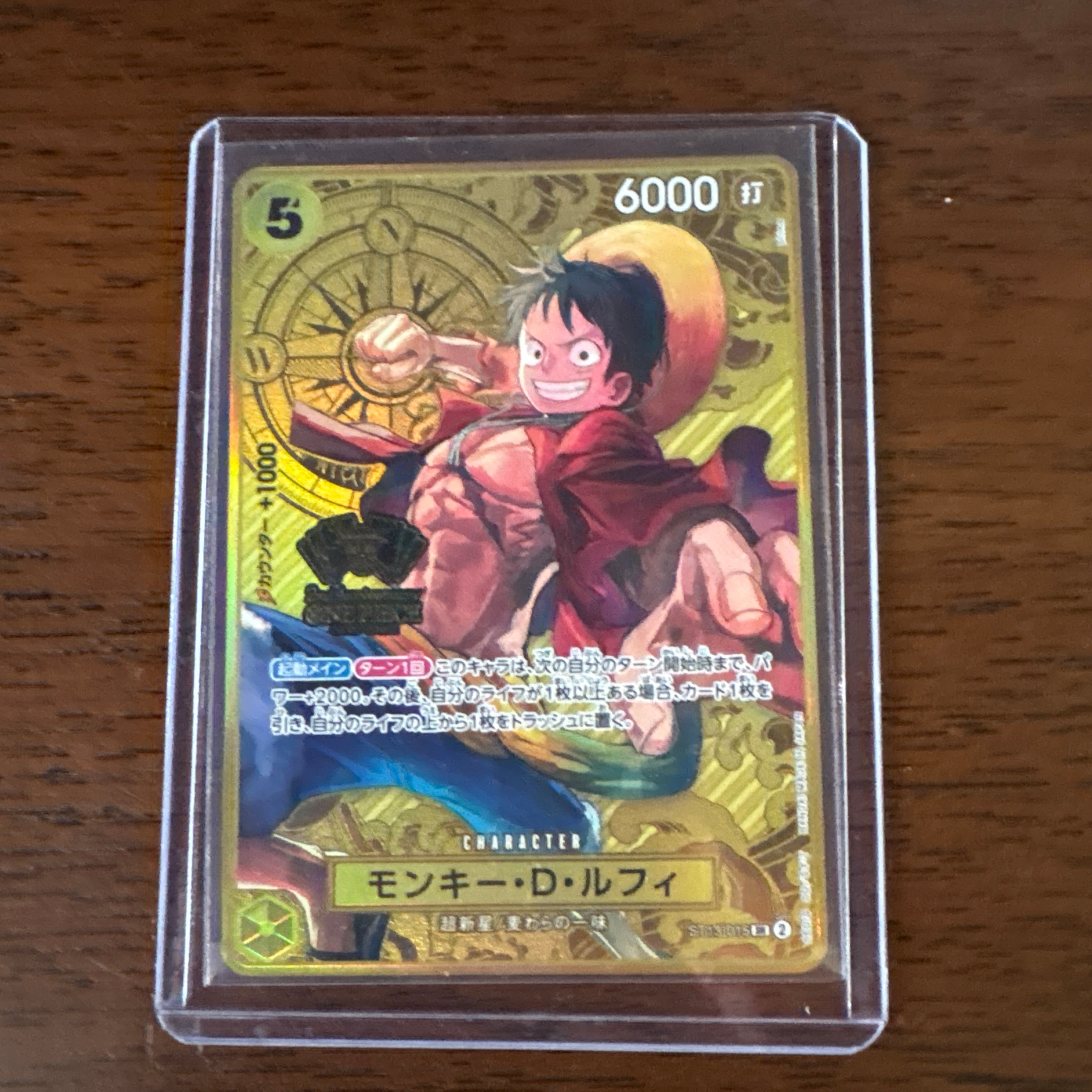 PSA10】モンキー・D・ルフィ SR [ST13-015](スペシャルグッズセット