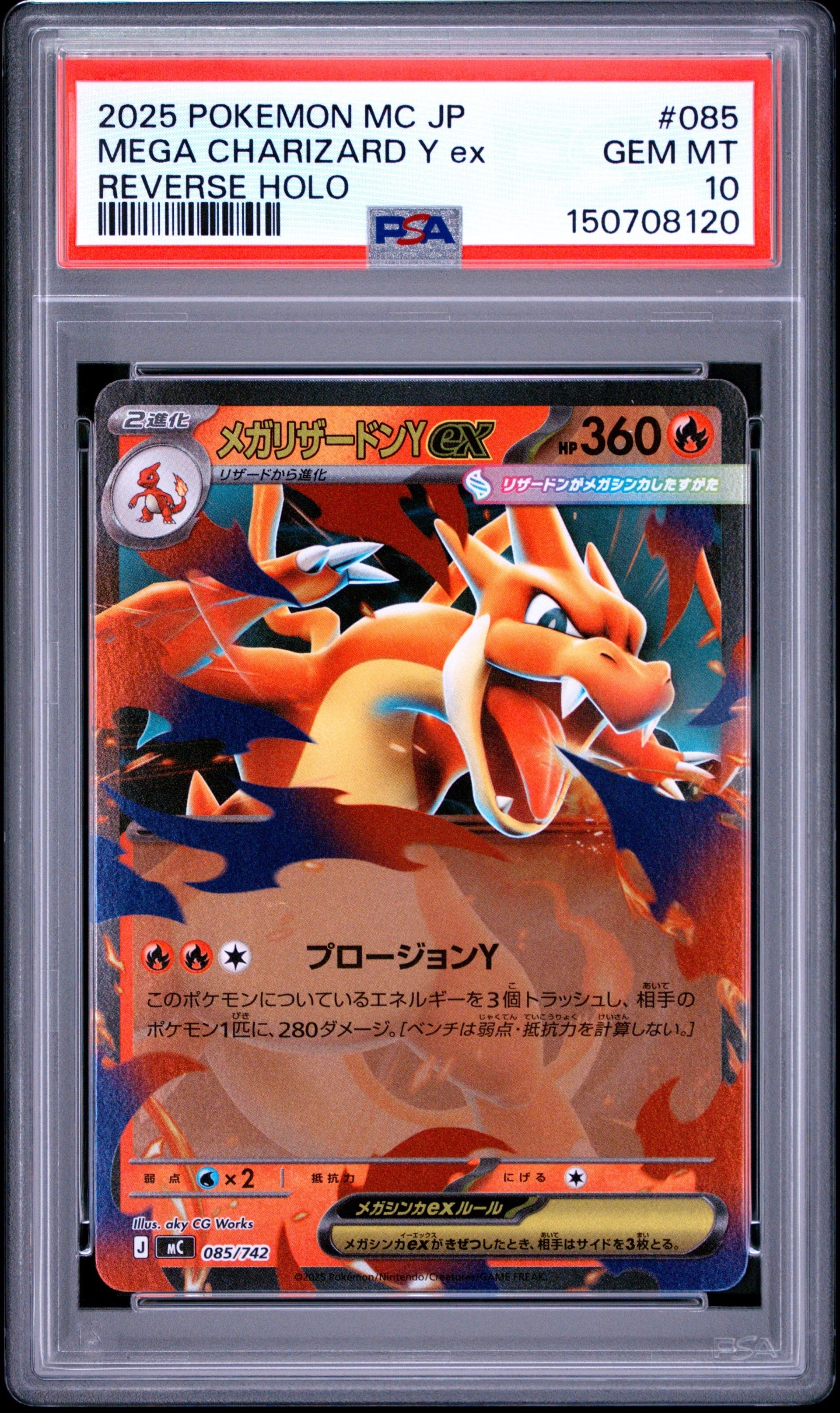 ピカチュウ [B 001/011](バトルスタートデッキ「ライチュウ」)の新品