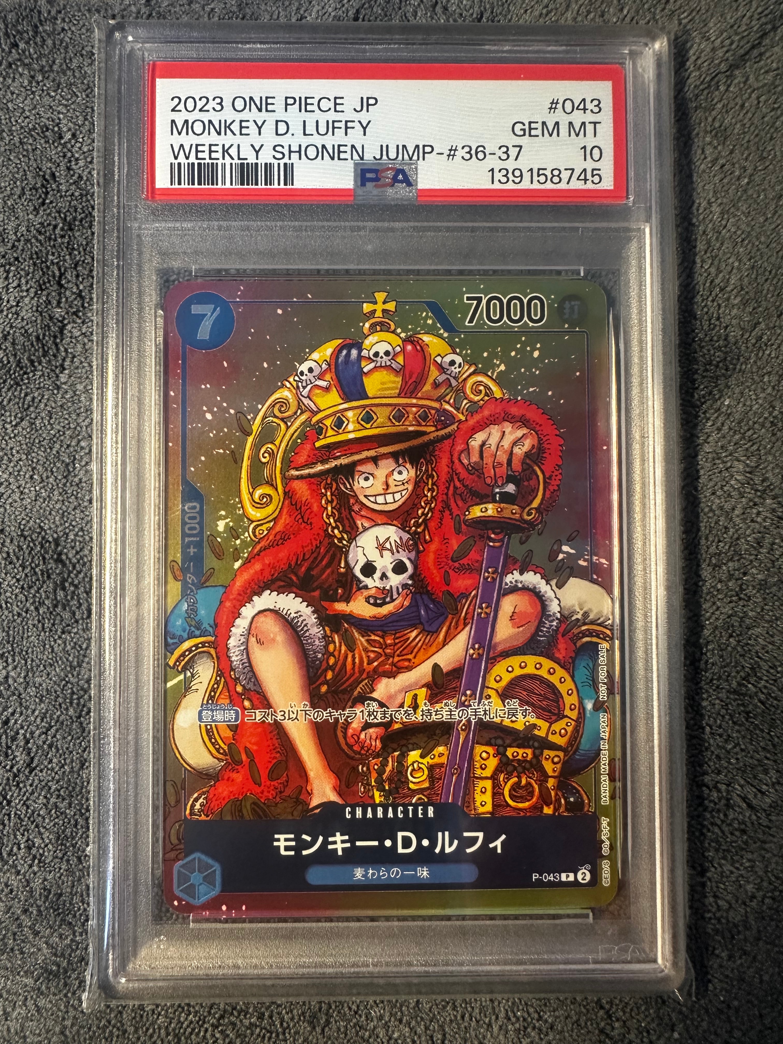 PSA10】ドン!!カード : サンジ (プレミアムカードコレクション「熊本県