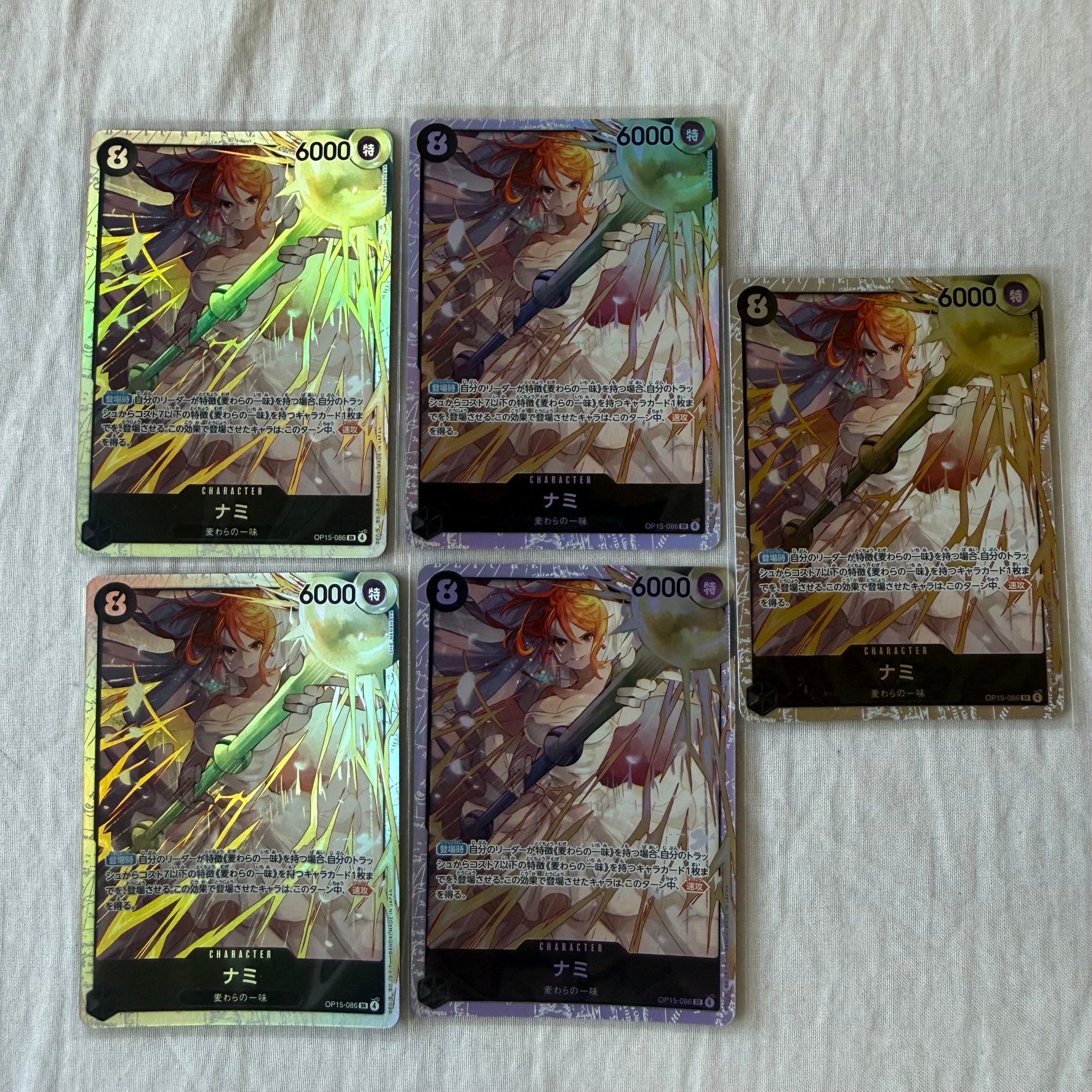 ナミ SR [OP15-086](ブースターパック「神の島の冒険」)通販・買取
