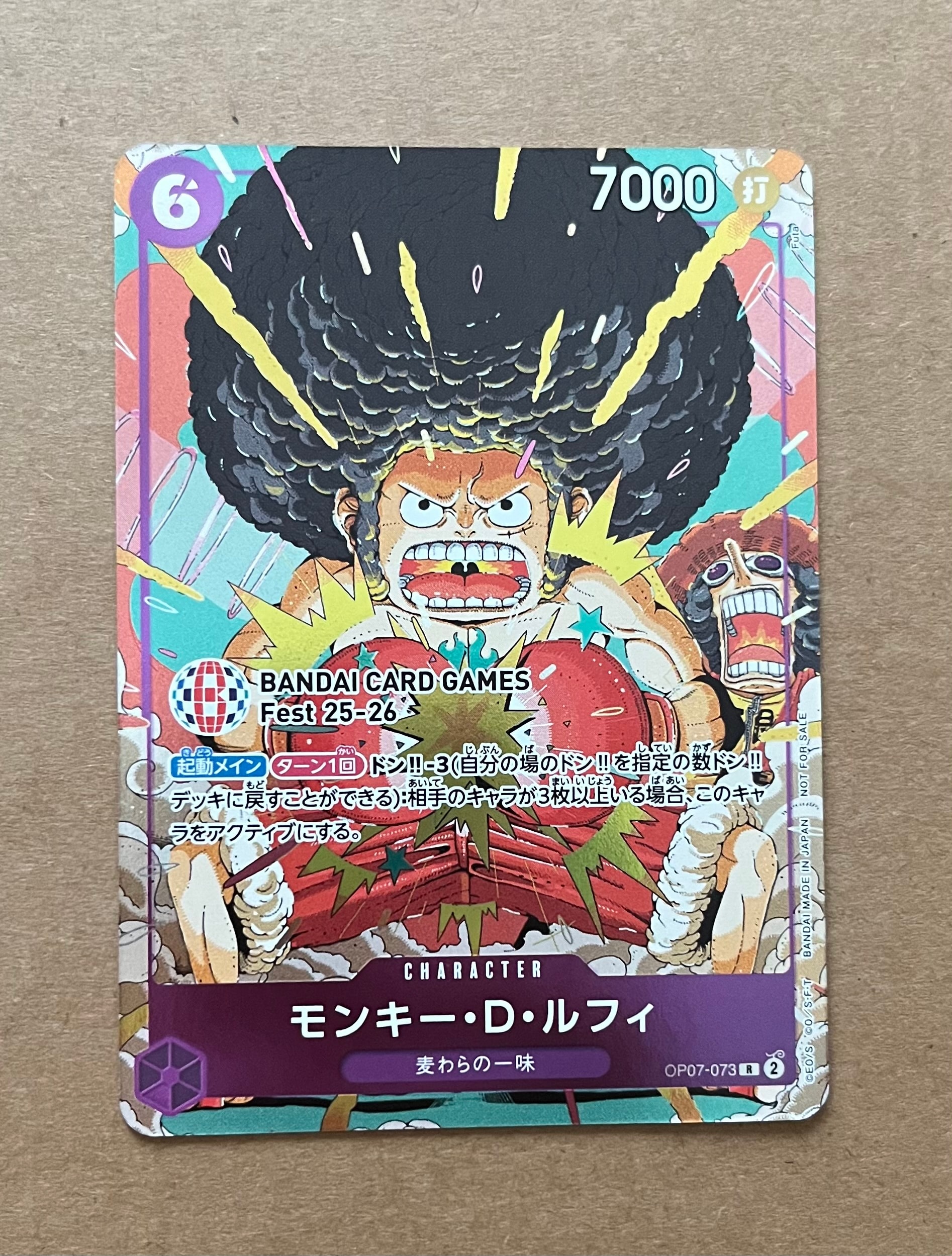 モンキー・D・ルフィ R :来場記念品 [OP07-073](プロモーションカード「バンダイカードゲームズフェスト 25-26 イン 東京」)