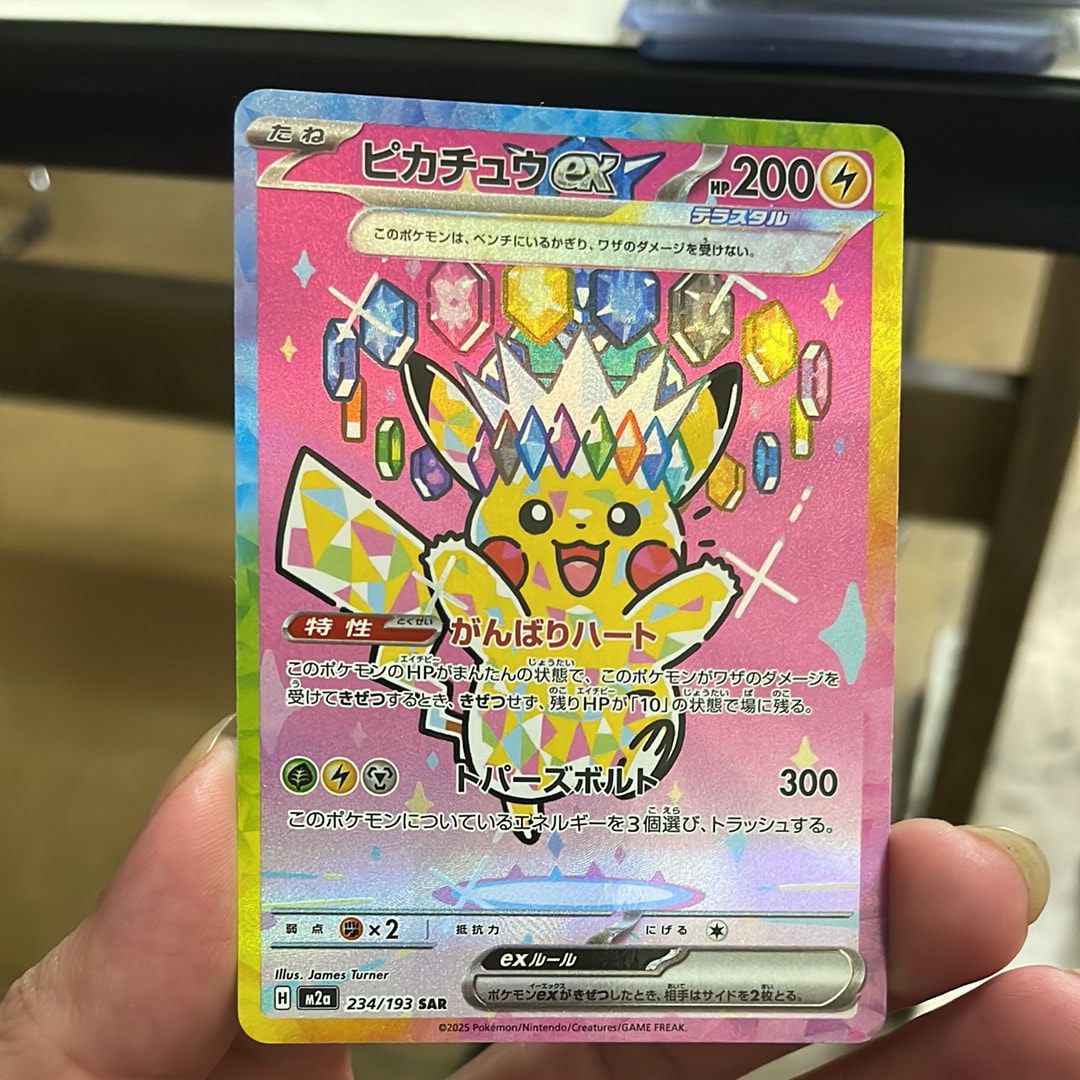 ルギアV SR:SA[s12 110/098](拡張パック「パラダイムトリガー」)の新品