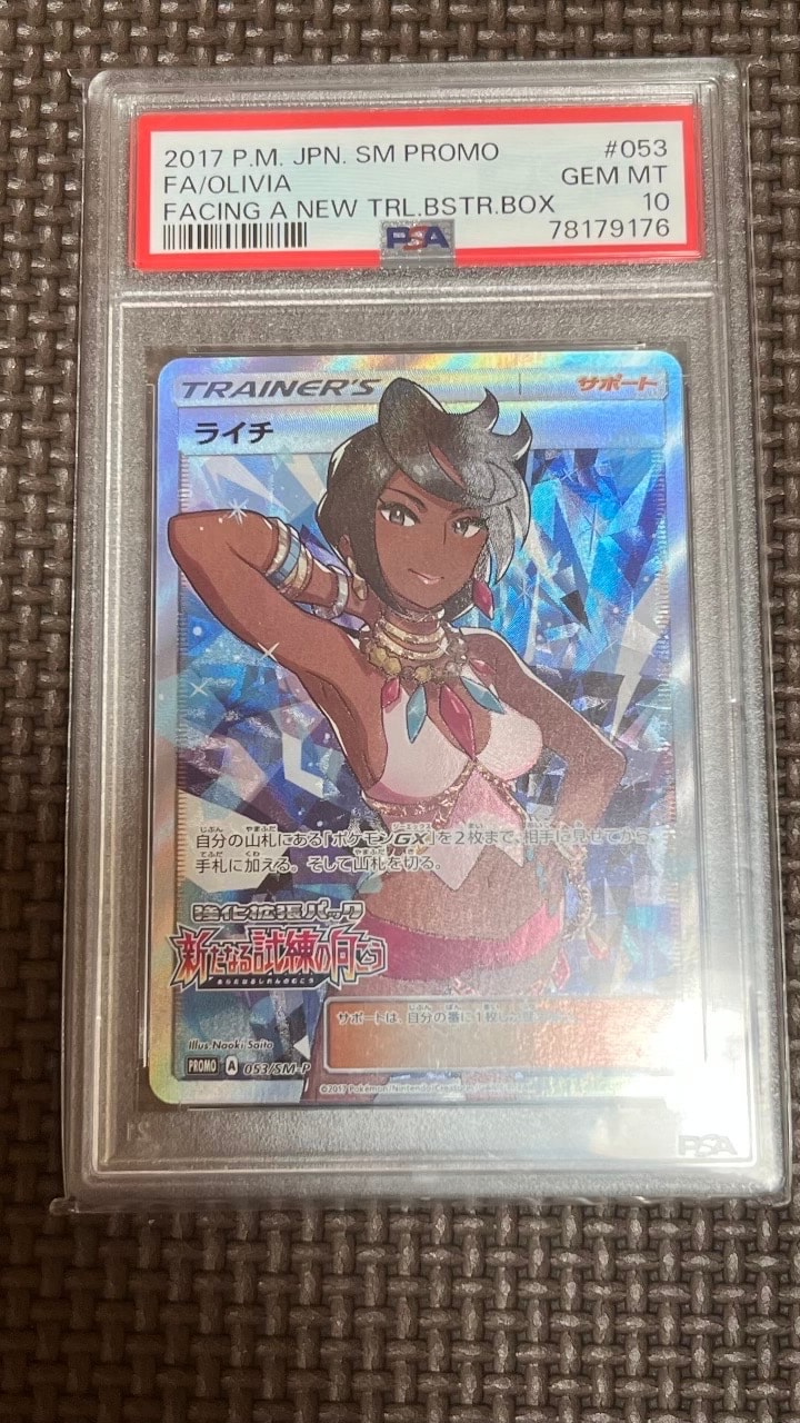 メガリザードンXex MUR [M2 116/080](拡張パック「インフェルノX」)の