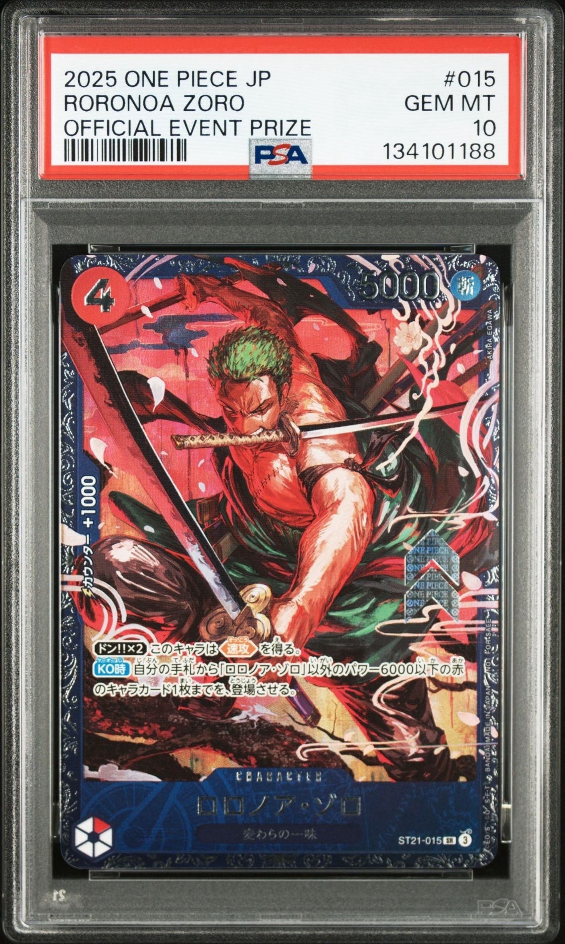 ロロノア・ゾロ SR [ST21-015](プロモーションカード「フラッグシップバトル ベスト8記念品」)