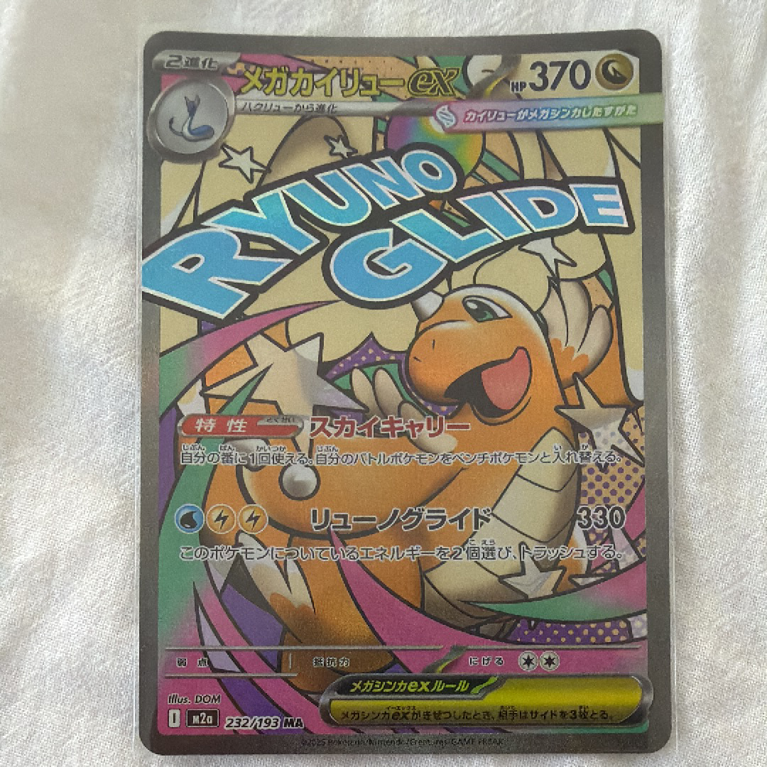 PSA10ダークライEX [BW 012⁄048](BW ⁄ XY「エクストラ