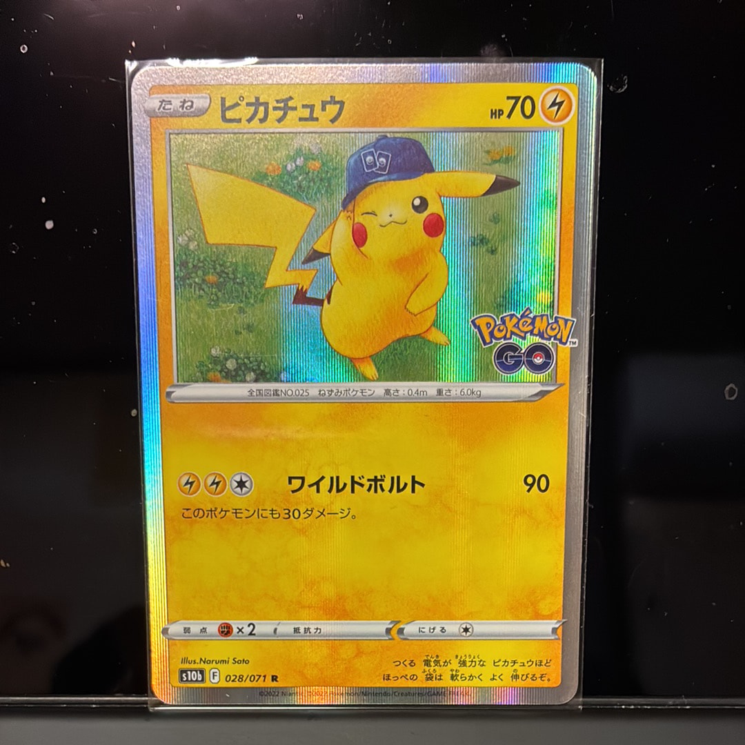 ピカチュウ R[s10b 028/071](強化拡張パック「Pokemon GO」)