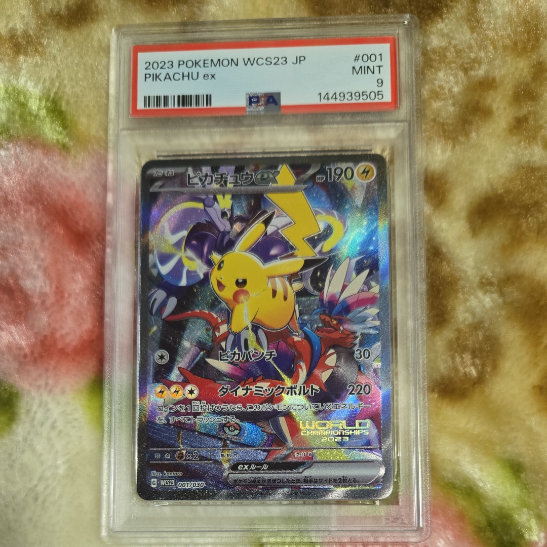 ポケモンワールドチャンピオンシップス2023横浜 記念デッキ