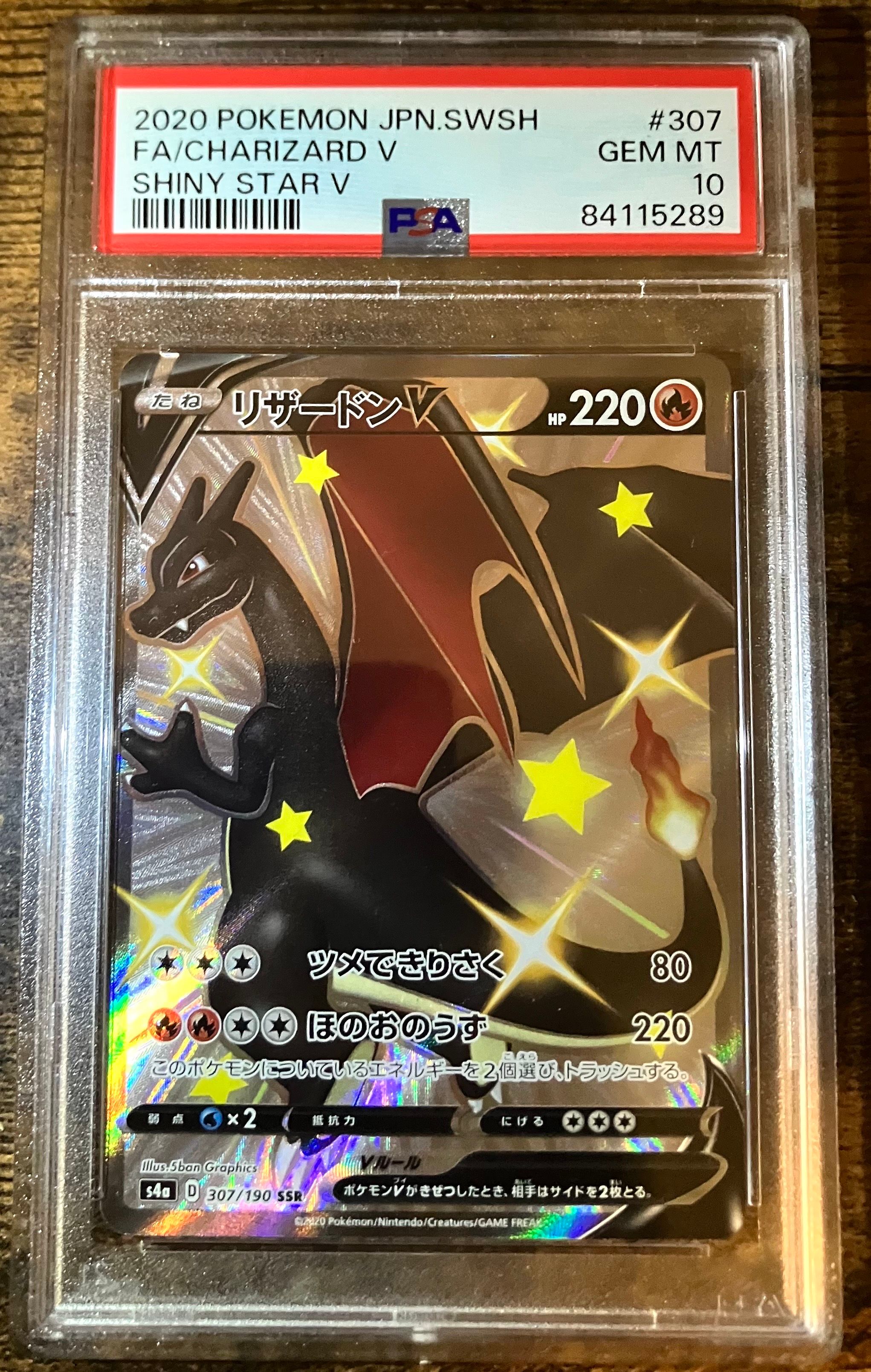 pokemon card game maker Charizard V Secret Rare - 79/73 - Champion's Path