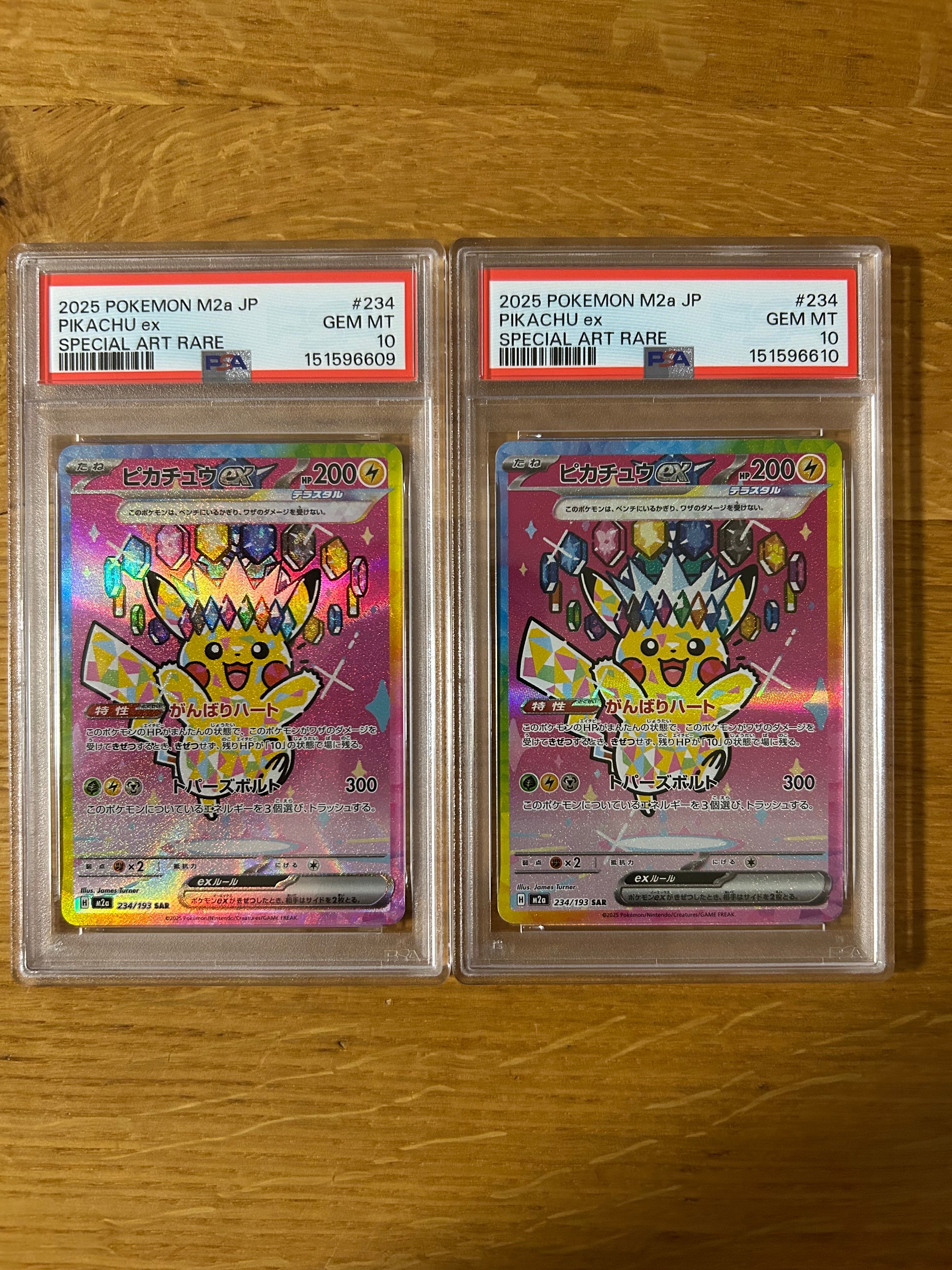 ピカチュウex SAR [M2a 234/193](ハイクラスパック「MEGAドリームex」)