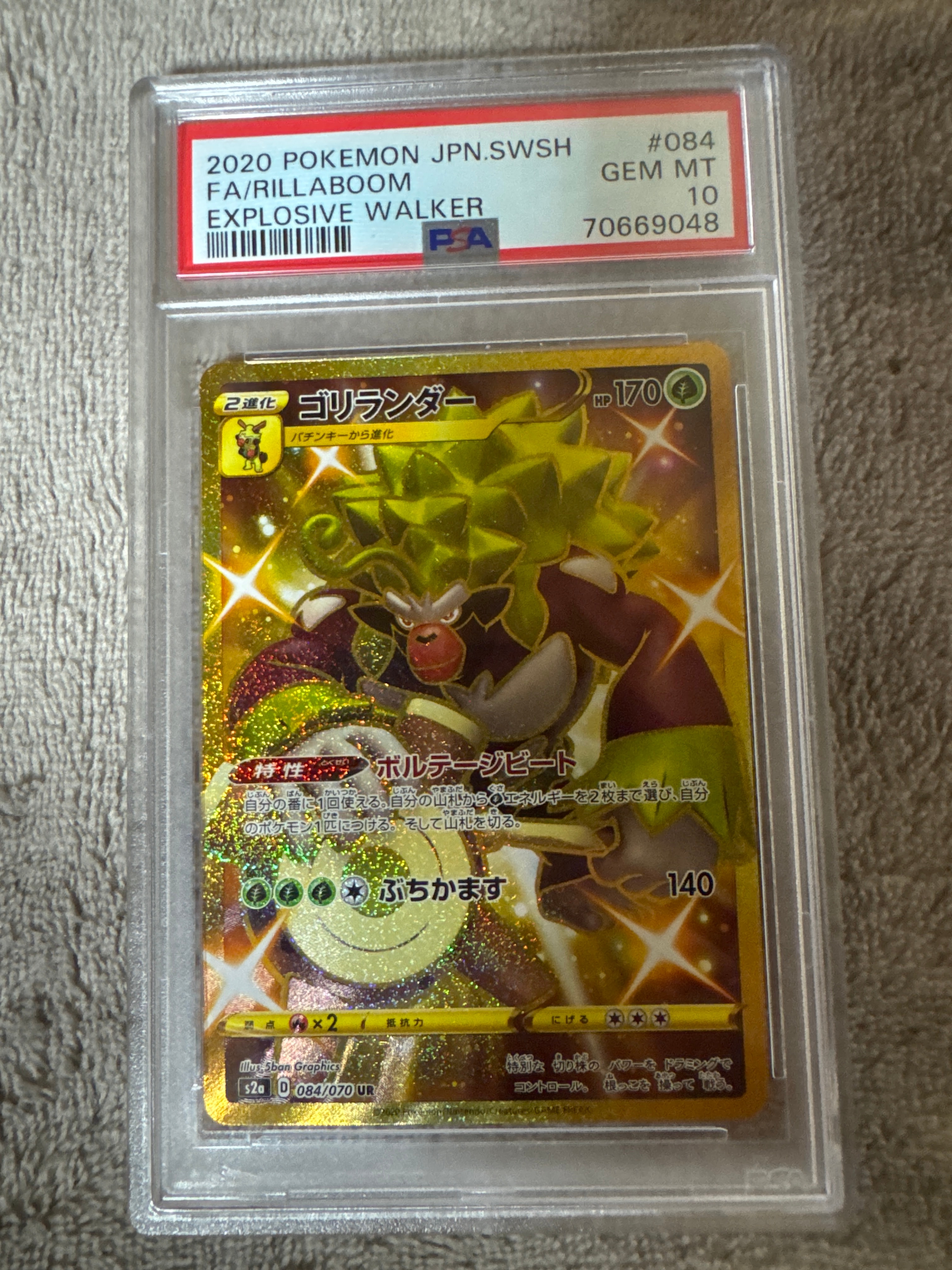 PSA10】ラグラージEX P [XY-P 137](プロモーションカード「レックウザ