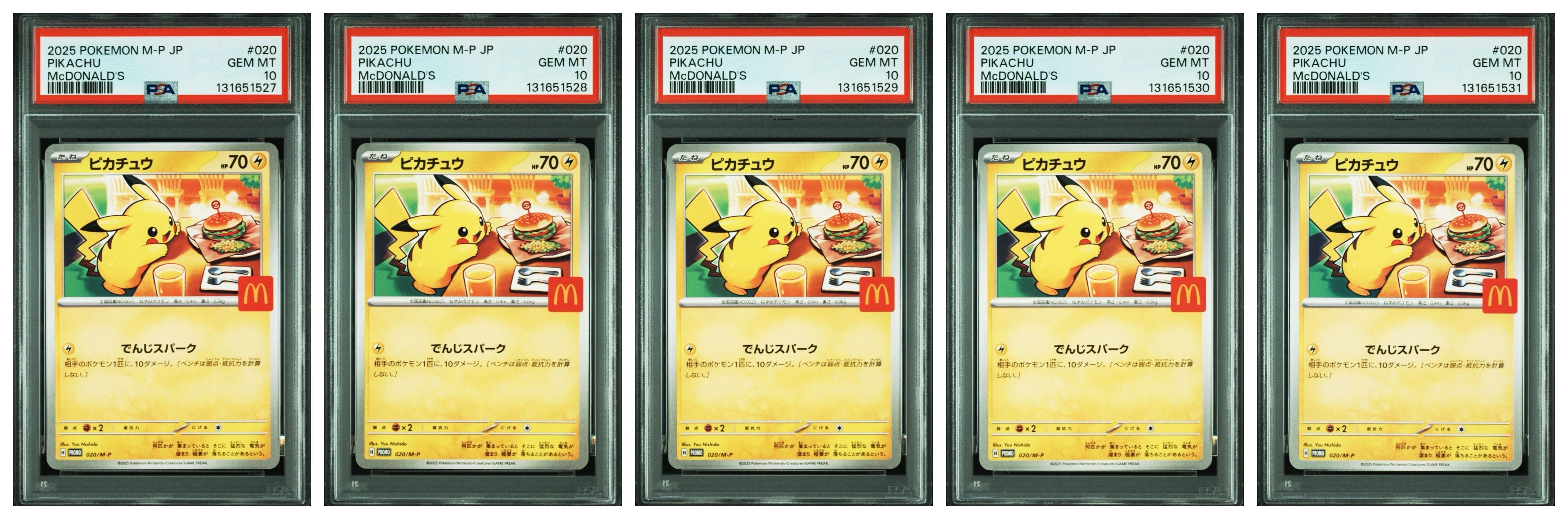 ピカチュウ P [M-P 020](プロモカードパック「マクドナルド ハッピーセット2025」)