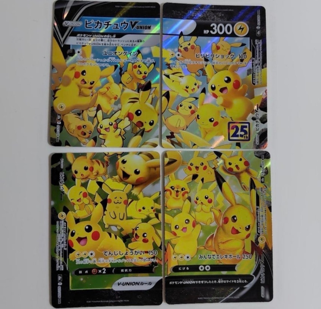 ピカチュウV-UNION RRR[s8a 025-028/028](拡張パック「25th アニバーサリーコレクション」)