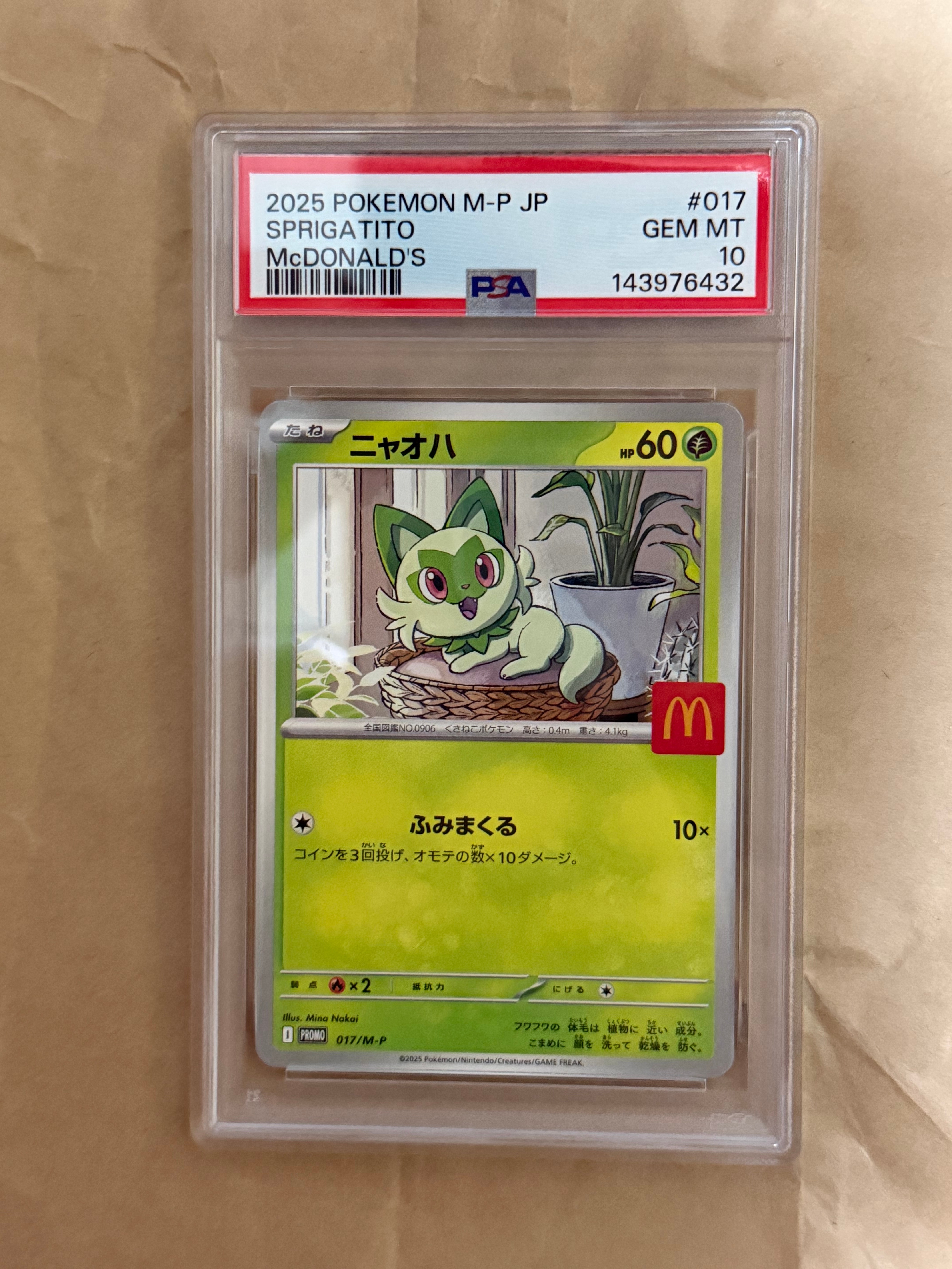 PSA10】ニャオハ P [M-P 017](プロモカードパック「マクドナルド