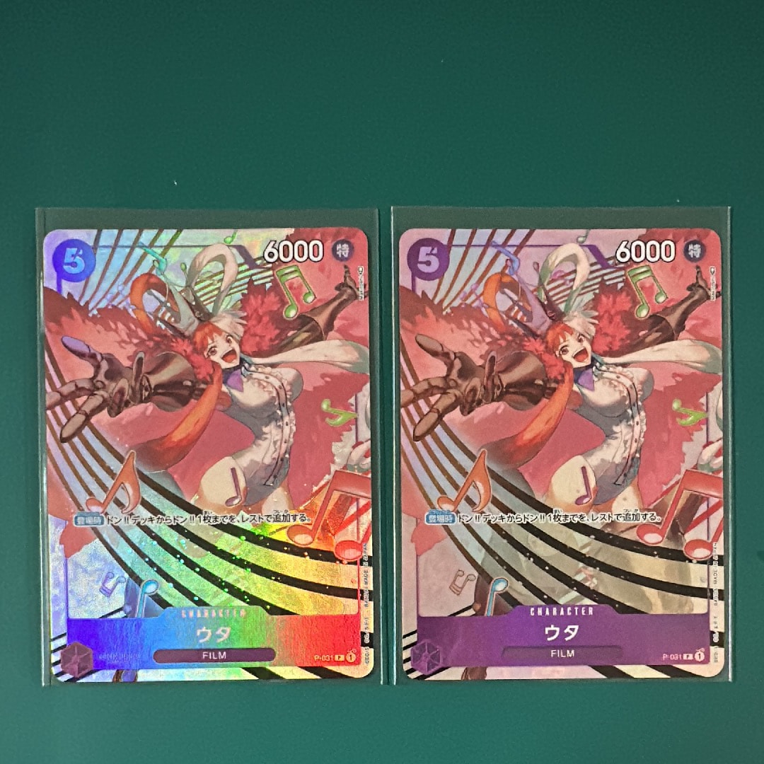 PSA10】ウタ P [P-031] (プレミアムカードコレクション -ウタ-) 1枚の